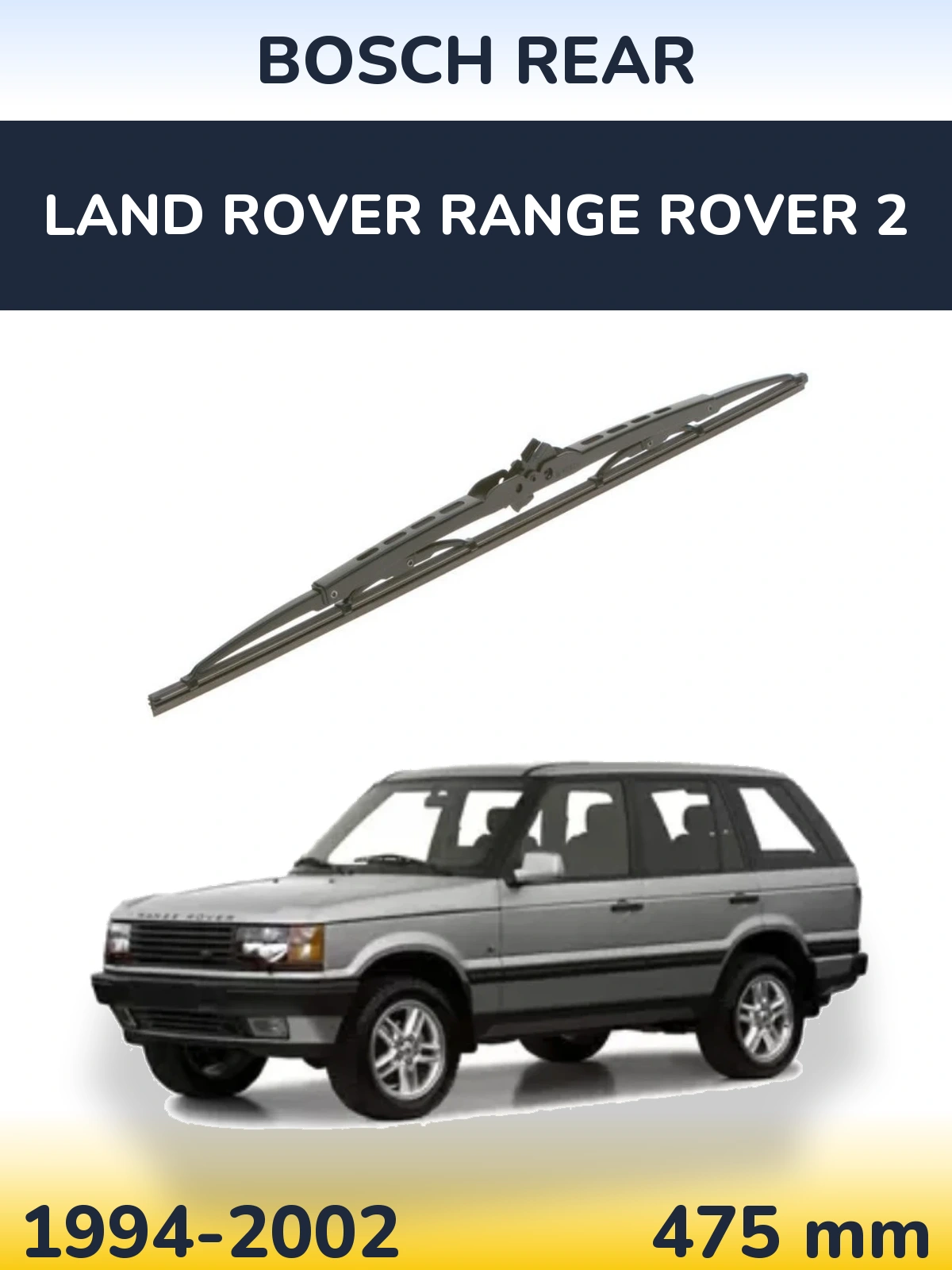 Задний дворник BOSCH Rear 475 мм для Land Rover Range Rover 2 1994-2002
