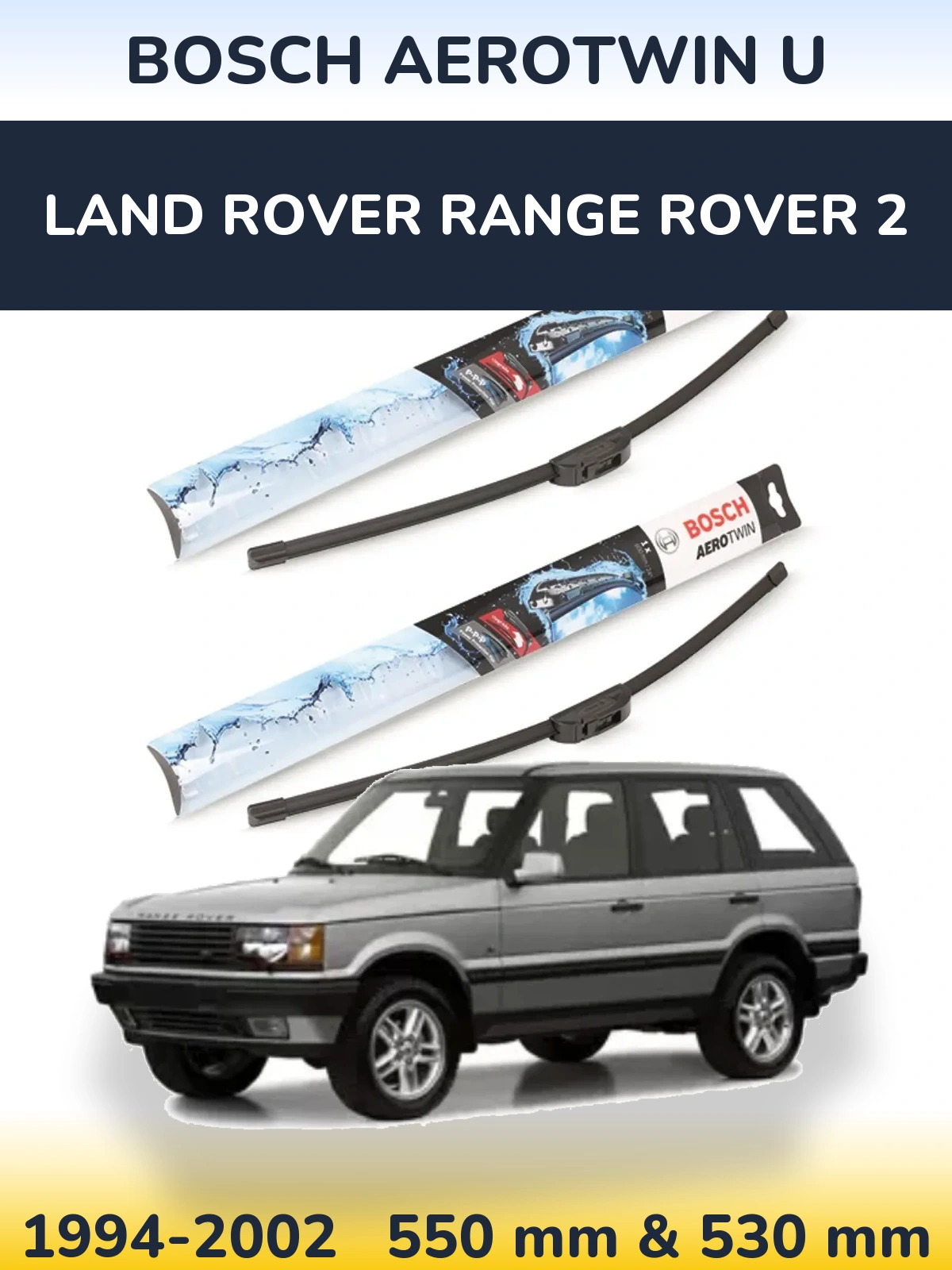Комплект передних дворников BOSCH AeroTwin U 550 & 530 мм для Land Rover Range Rover 2 1994-2002