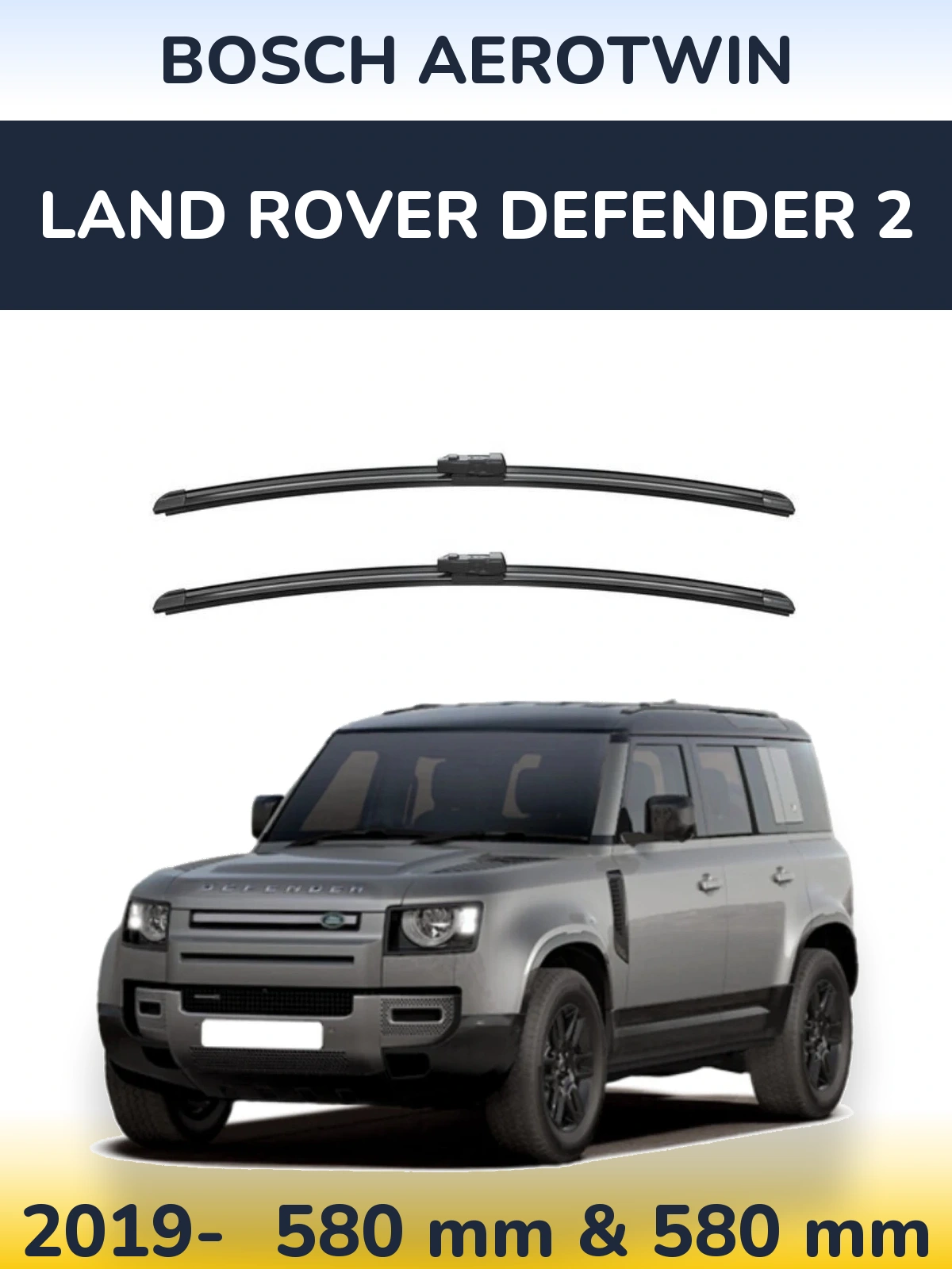 Комплект передних дворников BOSCH AeroTwin 580 & 580 мм для Land Rover Defender 2 2019-2026