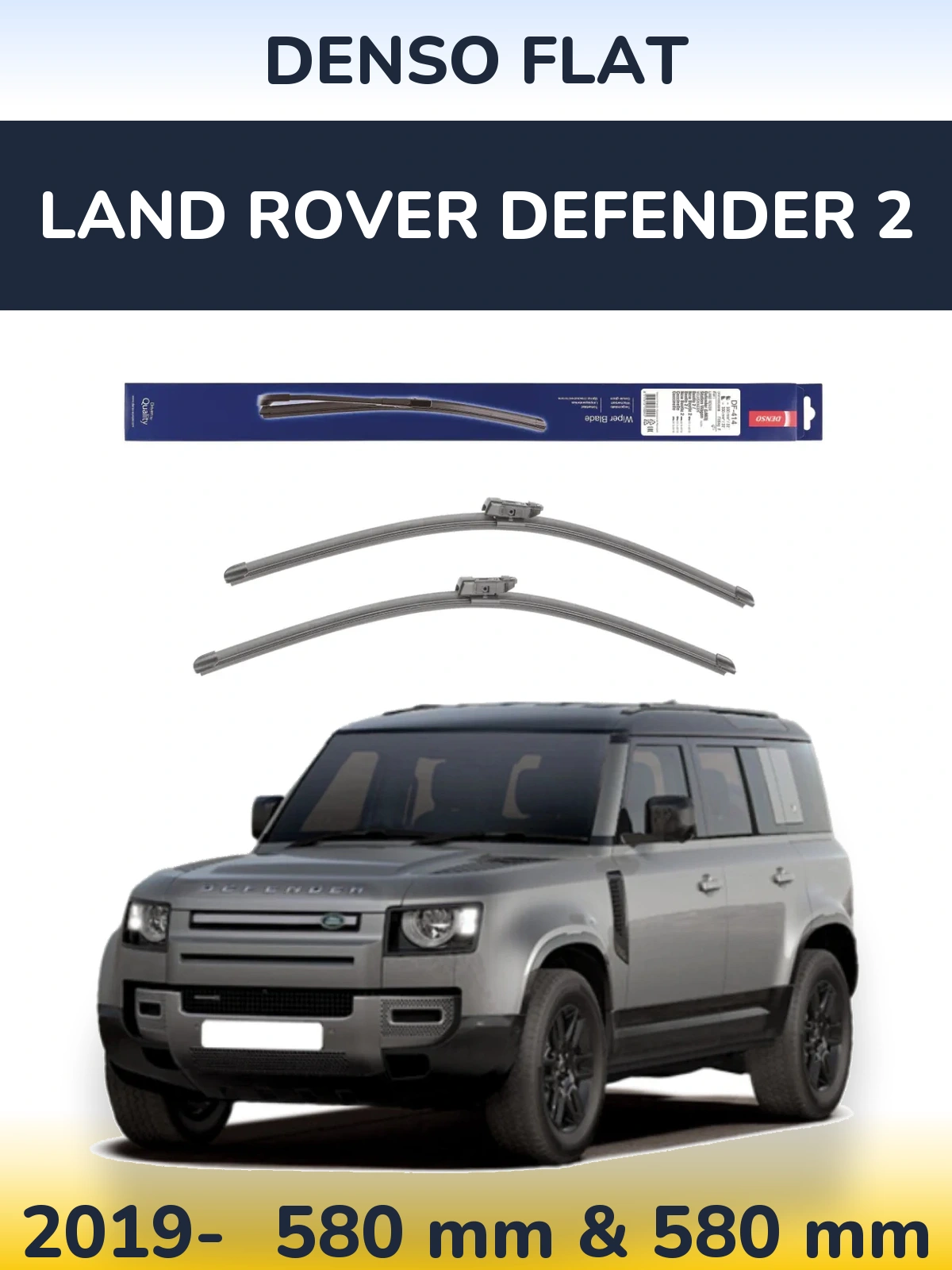 Комплект передних дворников Denso Flat 550 & 550 мм для Land Rover Defender 2 2019-2026