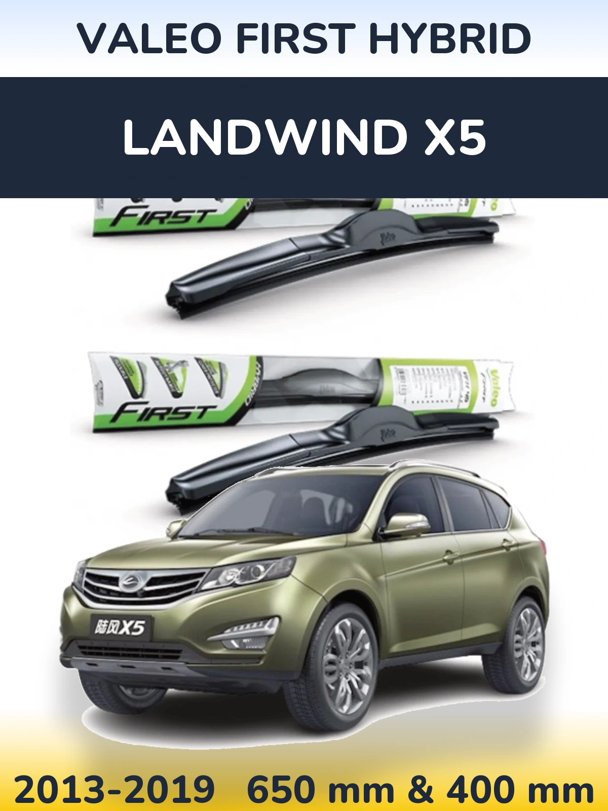 Komplet przednich wycieraczek Valeo First Hybrid 650 & 400 mm do Landwind X5 2013-2019