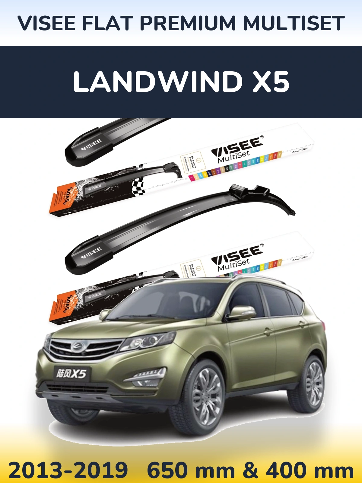 Komplet przednich wycieraczek VISEE FLAT PREMIUM MultiSet 650 & 400 mm do Landwind X5 2013-2019