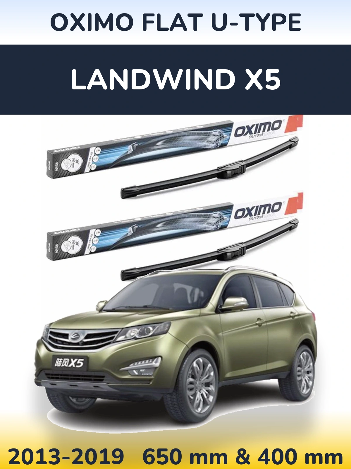 Комплект передних дворников Oximo Flat U-type 650 & 400 мм для Landwind X5 2013-2019