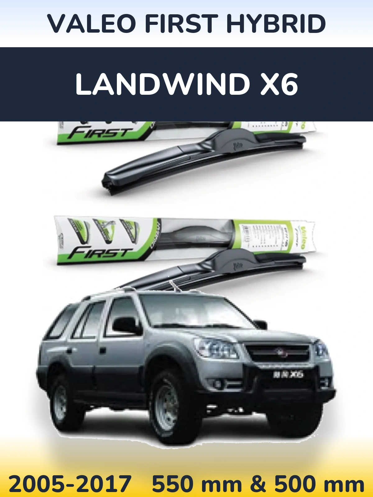 Комплект передніх щіток Valeo First Hybrid 550 & 500 мм для Landwind X6 2005-2017