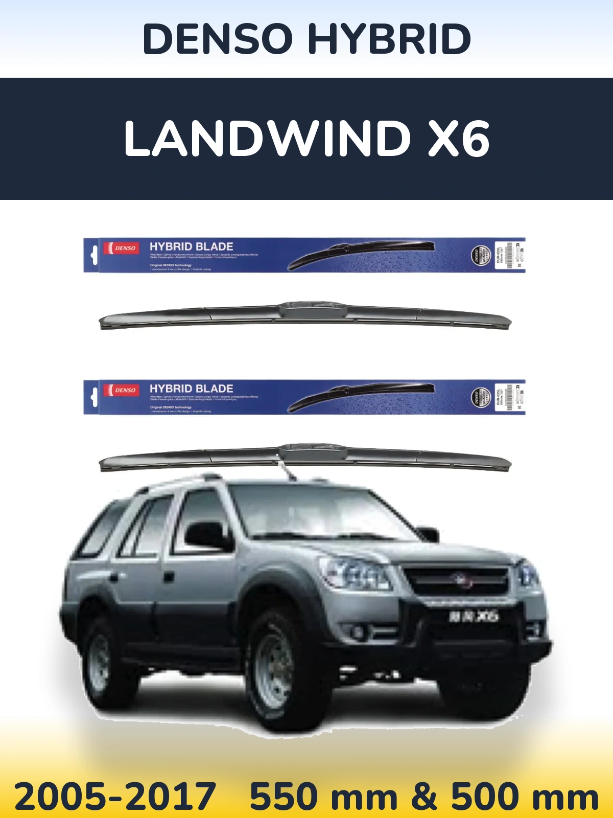 Комплект передних дворников Denso Hybrid 550 & 500 мм для Landwind X6 2005-2017