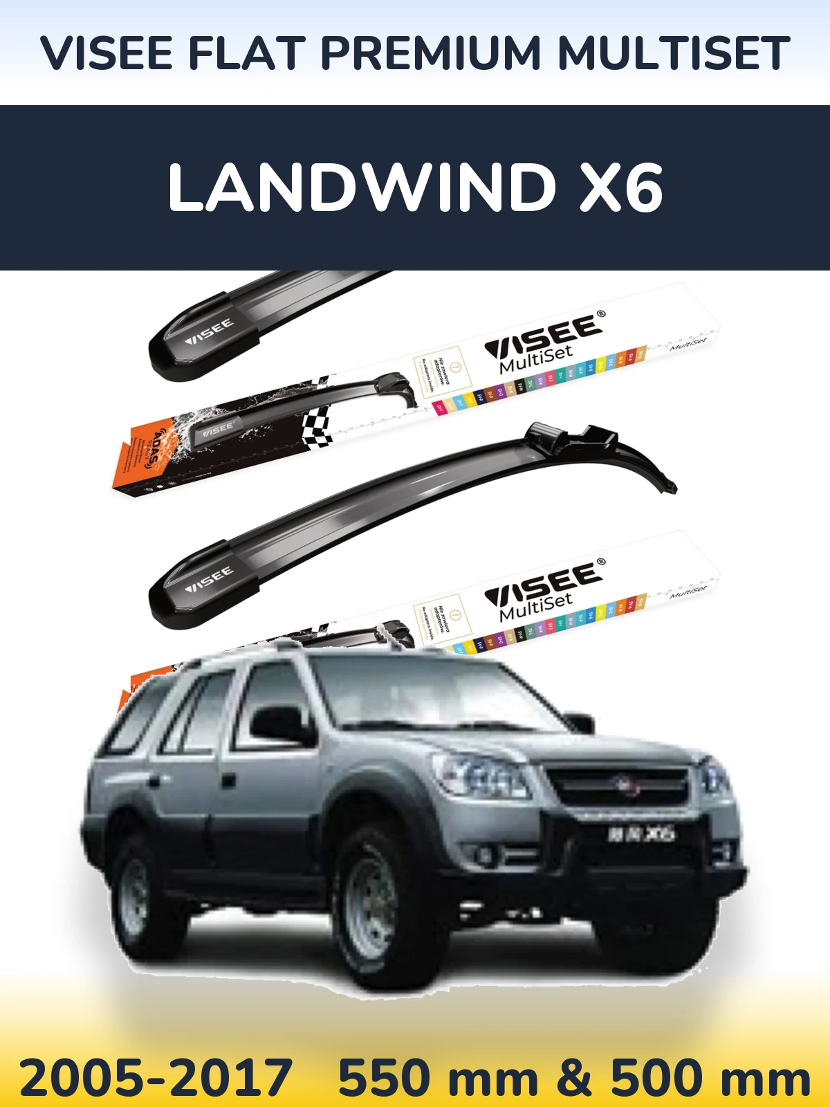 Комплект передних дворников VISEE FLAT PREMIUM MultiSet 550 & 500 мм для Landwind X6 2005-2017