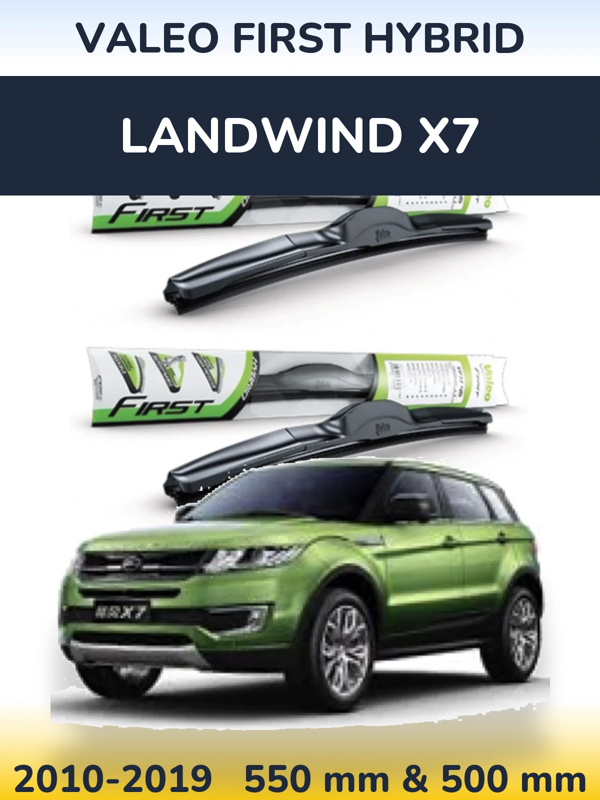 Комплект передніх щіток Valeo First Hybrid 550 & 500 мм для Landwind X7 2010-2019