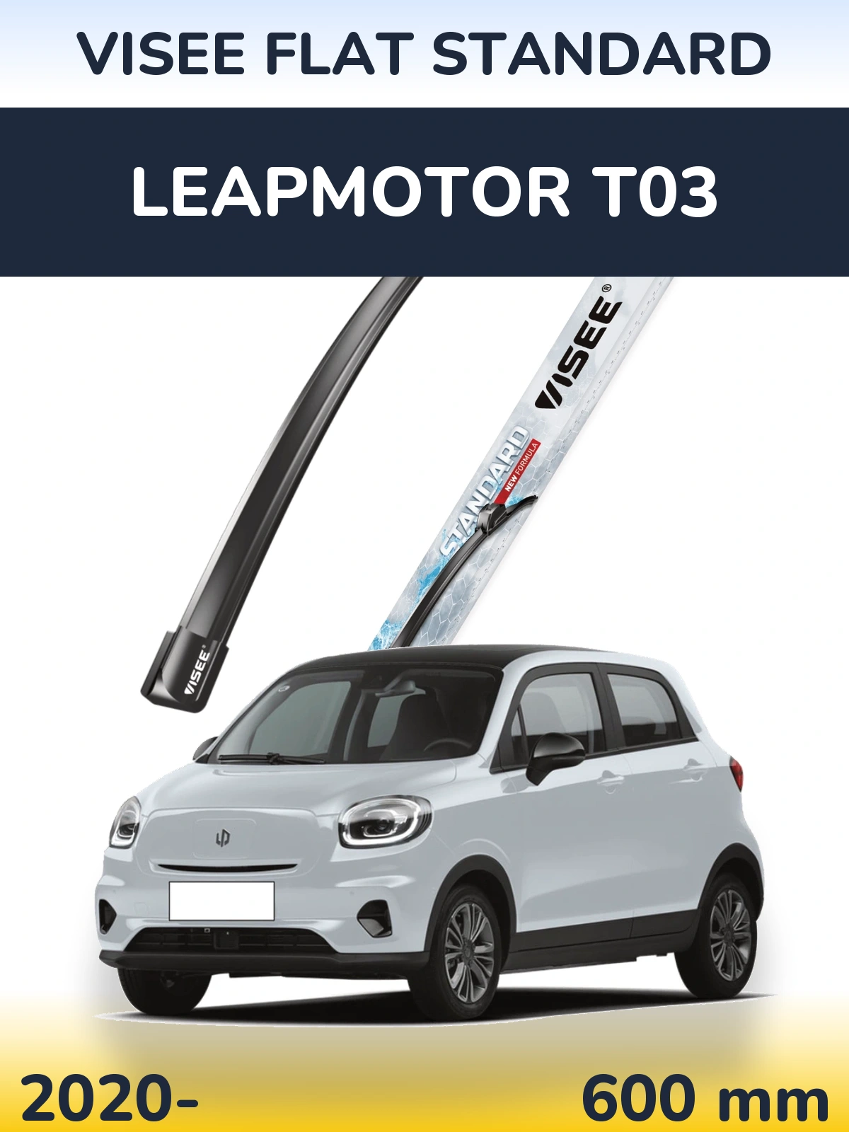 Передня щітка VISEE FLAT STANDARD 600 мм для Leapmotor T03 2020-2026