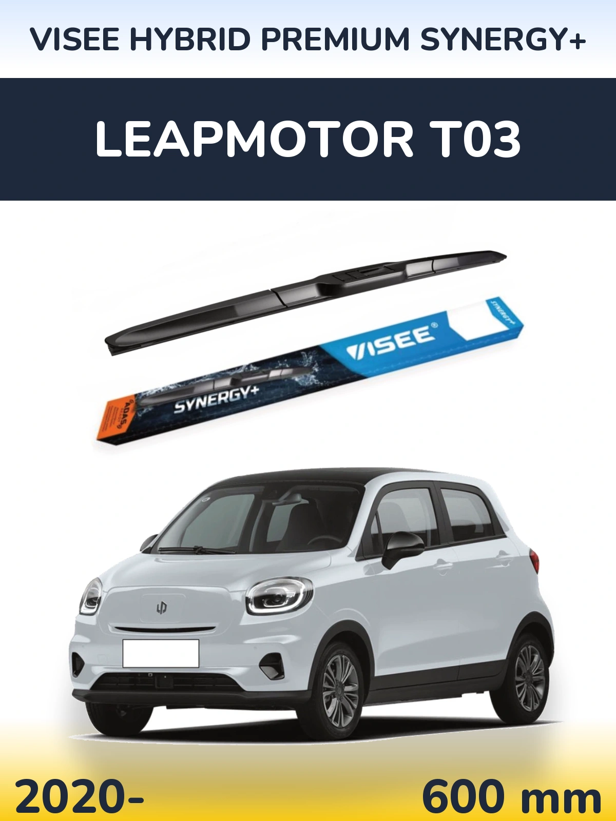 Передня щітка VISEE HYBRID PREMIUM SYNERGY+ 600 мм для Leapmotor T03 2020-2026
