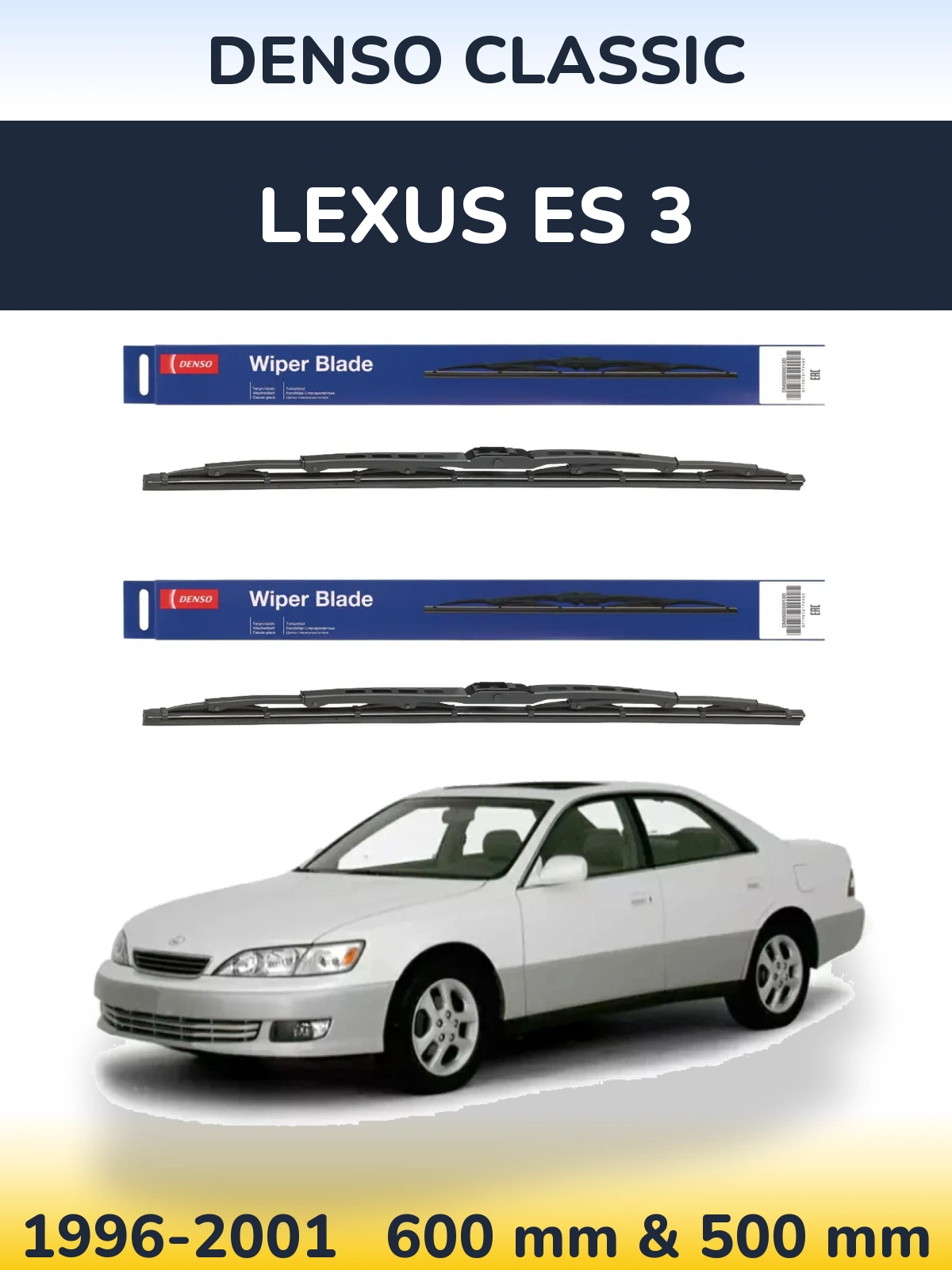 Комплект передніх щіток Denso Classic 600 & 500 мм для Lexus ES 3 1996-2001