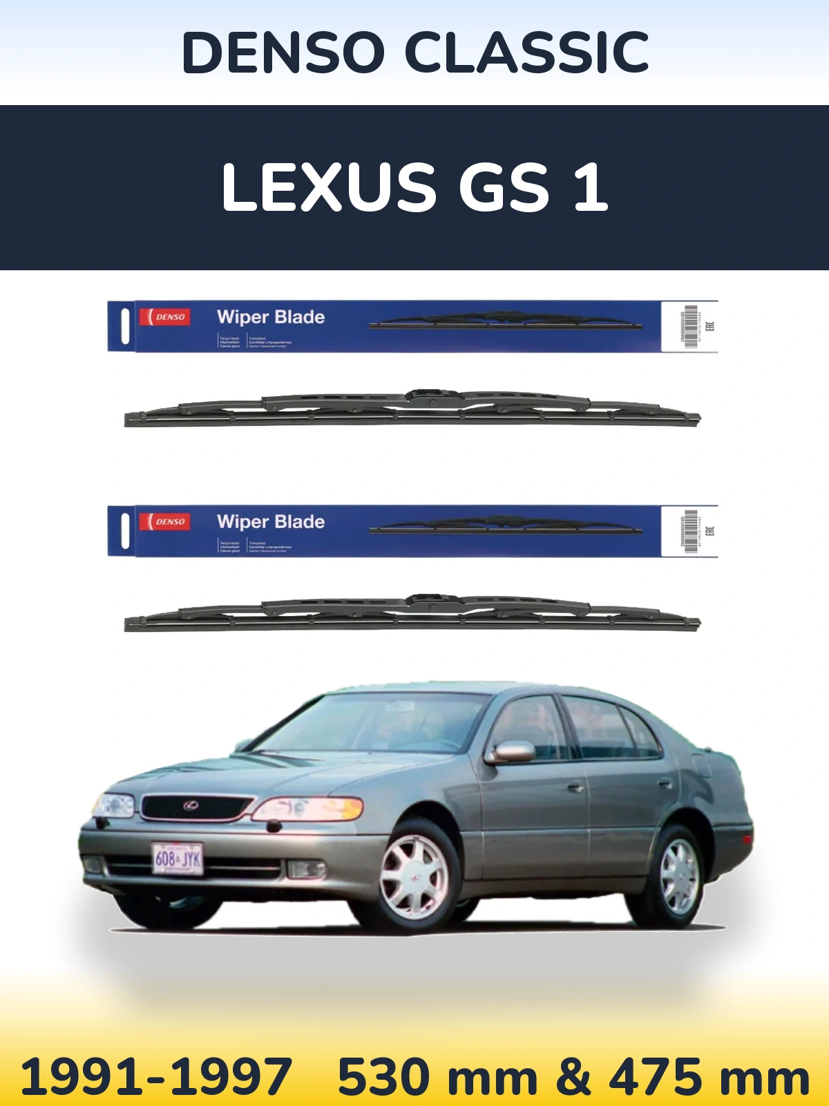 Комплект передних дворников Denso Classic 530 & 475 мм для Lexus GS 1 1991-1997