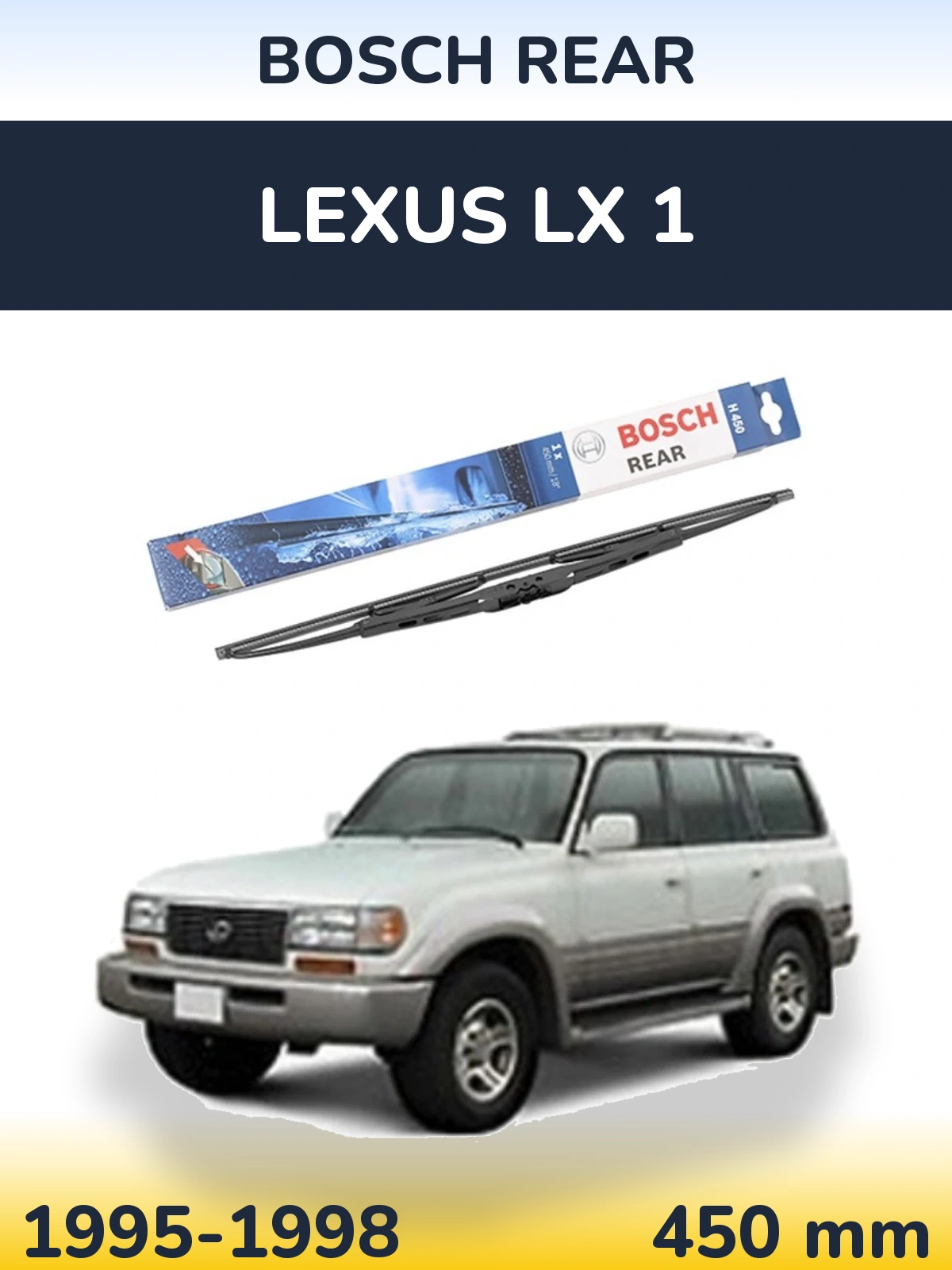 Задня щітка BOSCH Rear 450 мм для Lexus LX 1 1995-1998