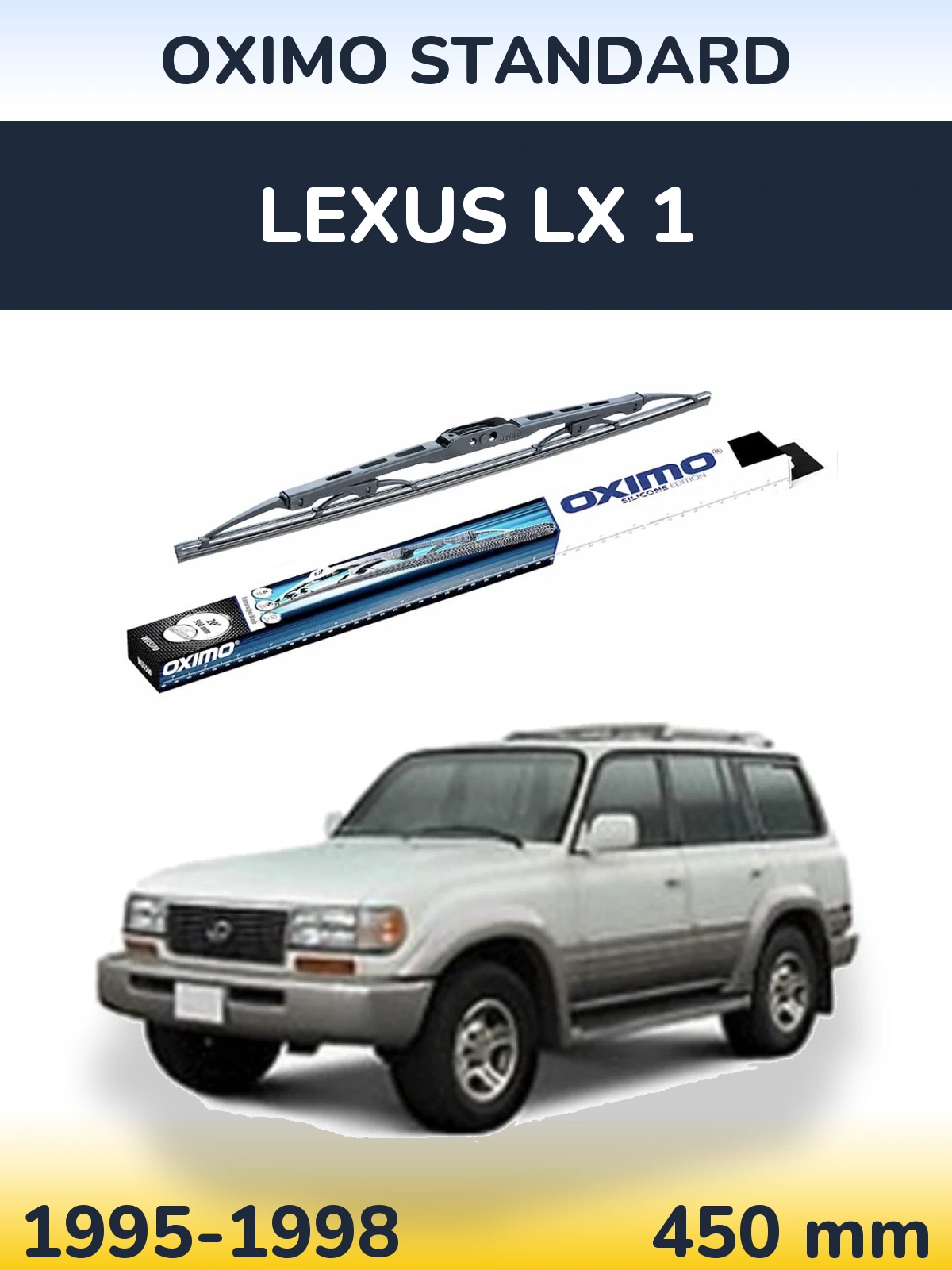 Tylna wycieraczka Oximo Standard 450 mm do Lexus LX 1 1995-1998