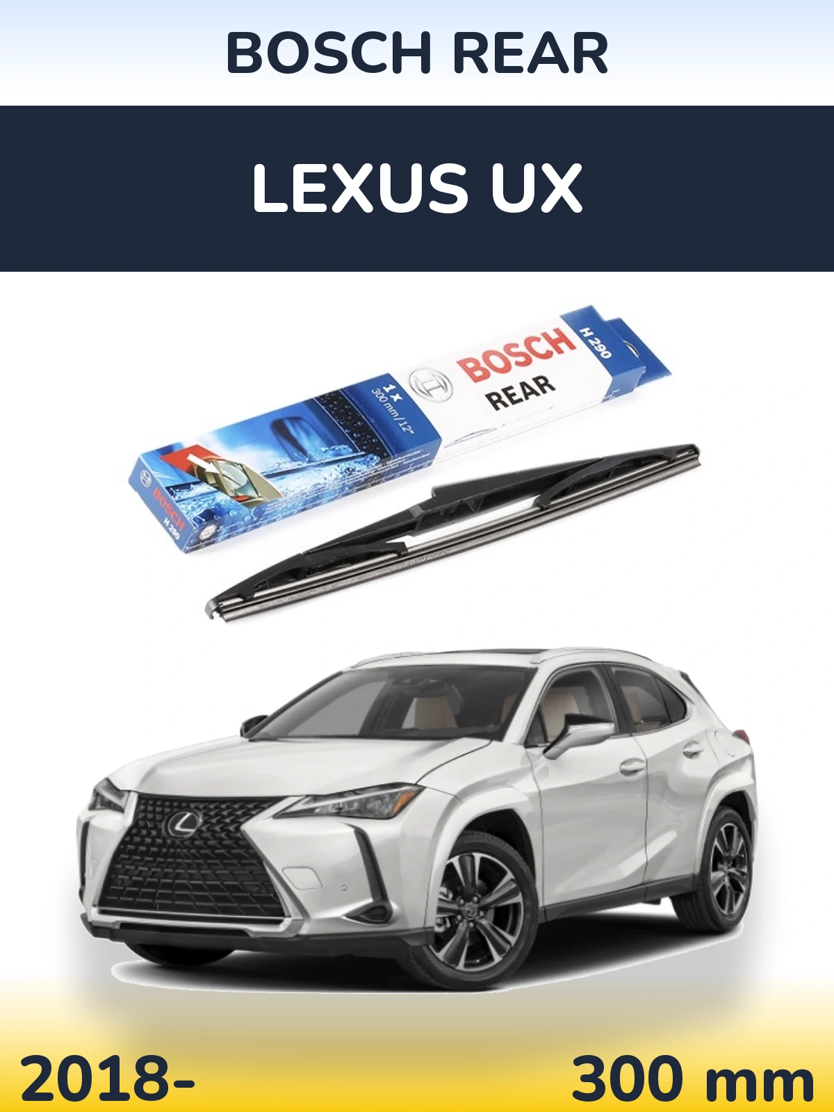 Задня щітка BOSCH Rear 300 мм для Lexus UX 2018-2026