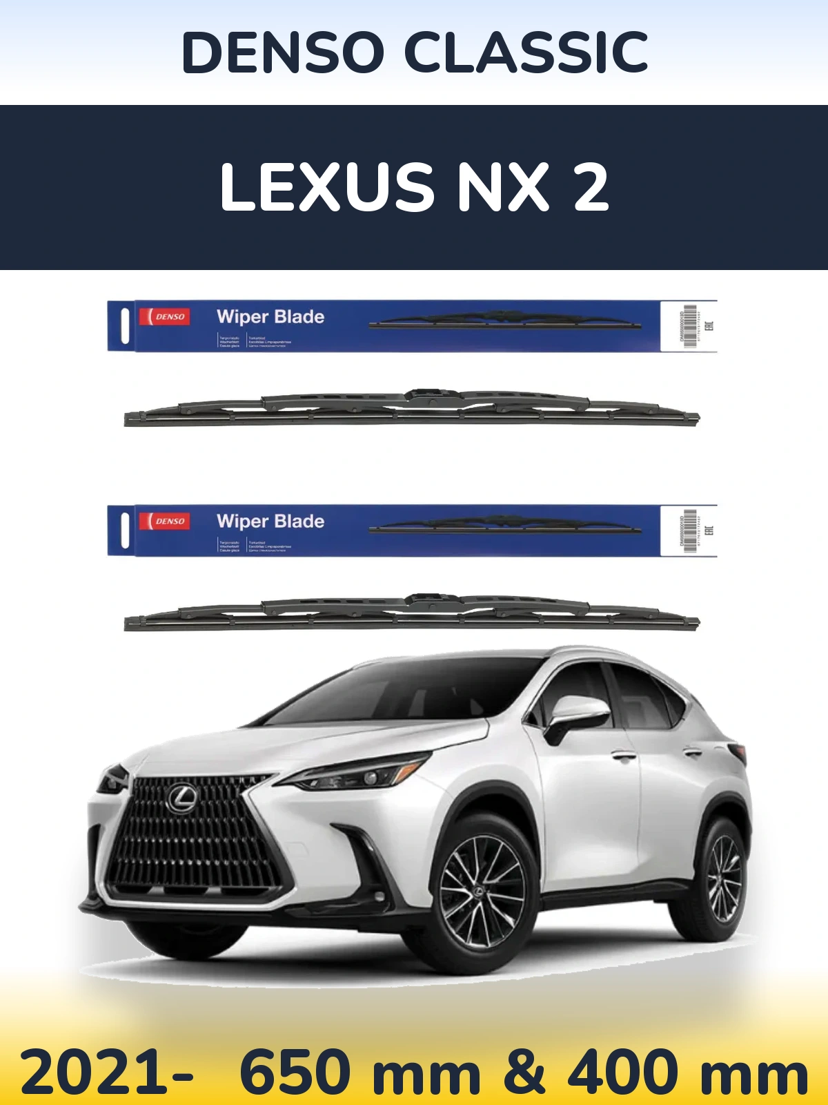 Комплект передних дворников Denso Classic 650 & 400 мм для Lexus NX 2 2021-2026