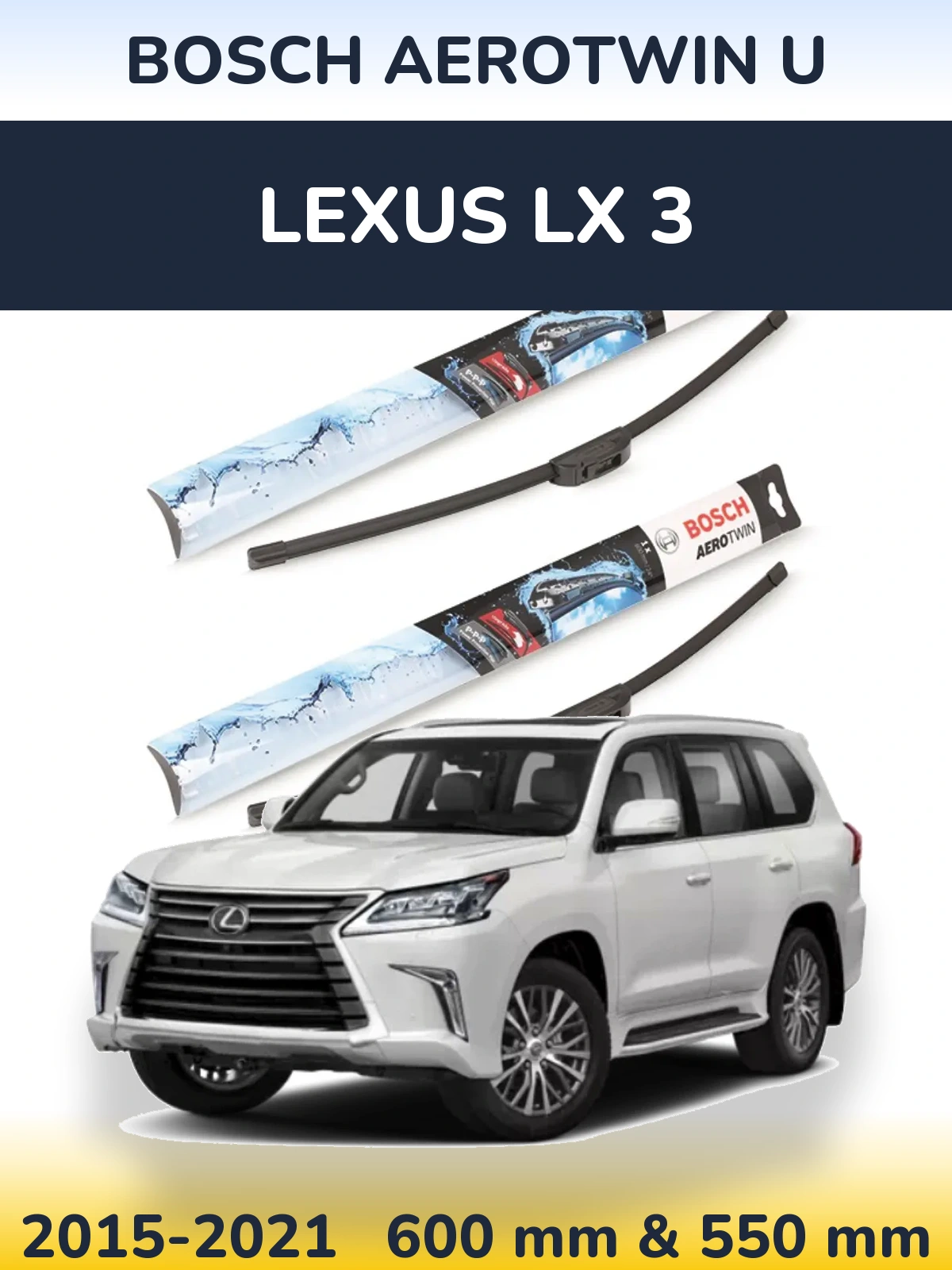 Комплект передних дворников BOSCH AeroTwin U 600 & 550 мм для Lexus LX 3 2015-2021