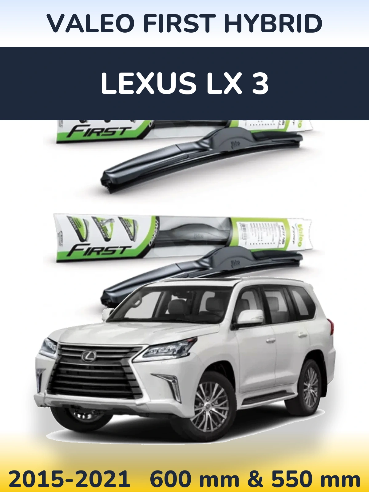 Front wiper blade set Valeo First Hybrid 600 & 550 mm for Lexus LX 3 2015-2021