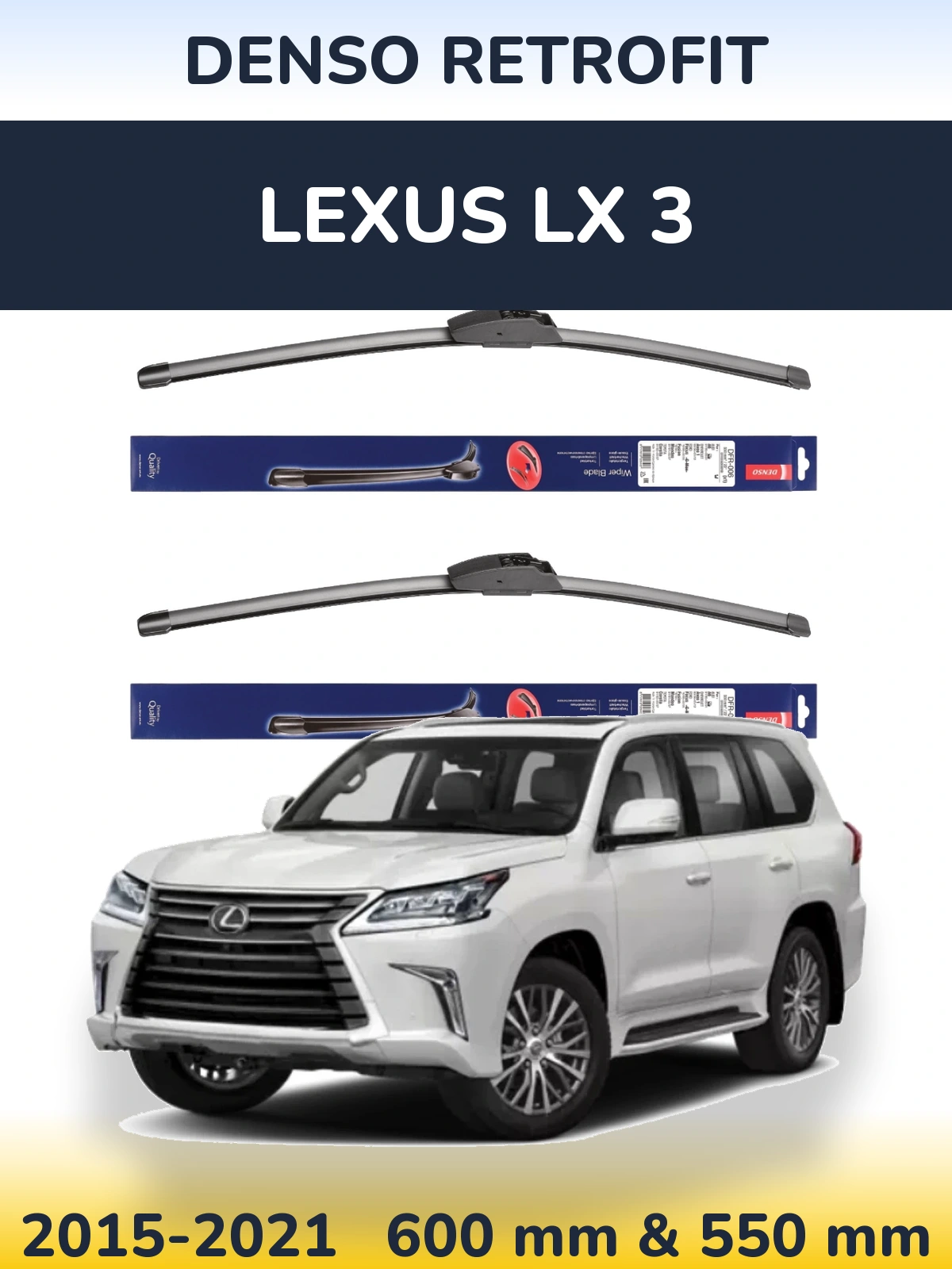 Комплект передних дворников Denso Retrofit 600 & 550 мм для Lexus LX 3 2015-2021