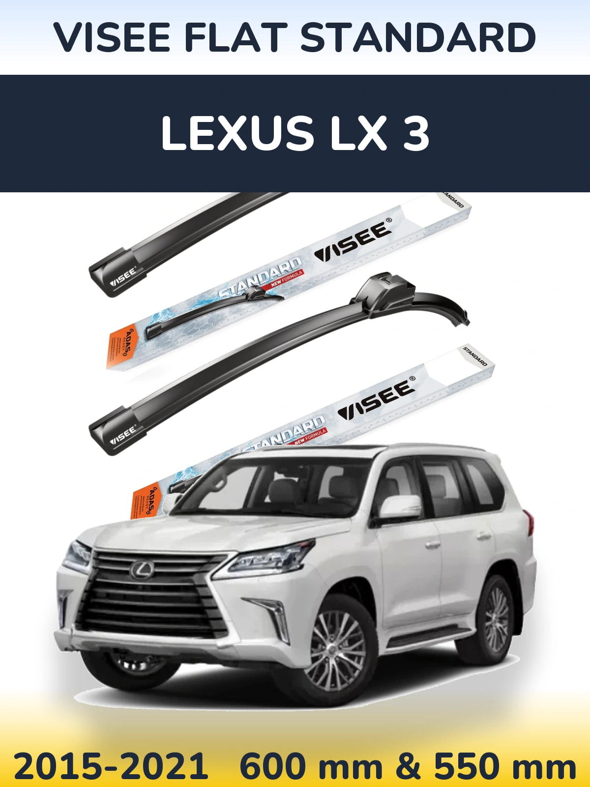 Комплект передних дворников VISEE FLAT STANDARD 600 & 550 мм для Lexus LX 3 2015-2021