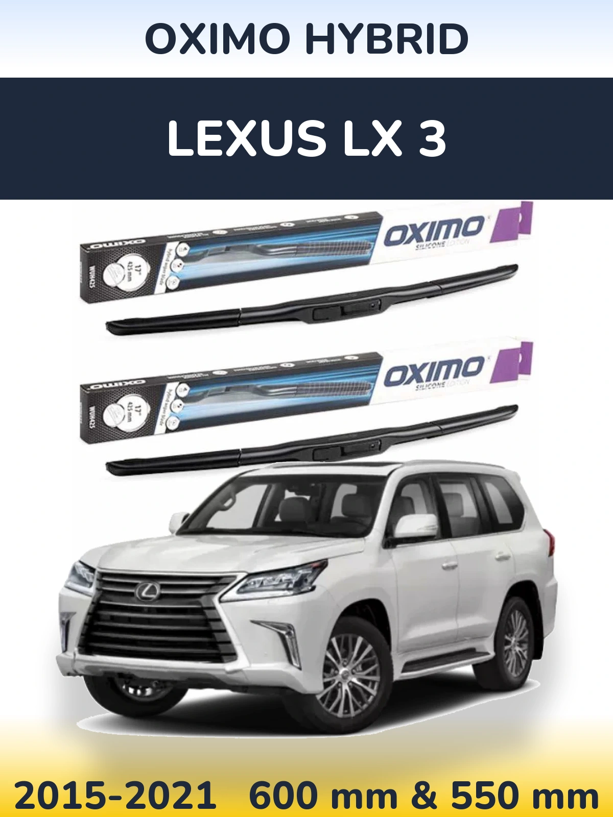 Комплект передніх щіток Oximo Hybrid 600 & 550 мм для Lexus LX 3 2015-2021