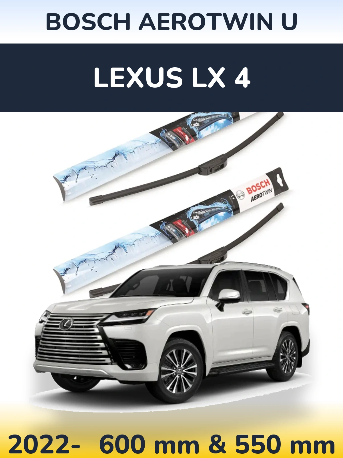 Комплект передних дворников BOSCH AeroTwin U 600 & 550 мм для Lexus LX 4 2022-2026