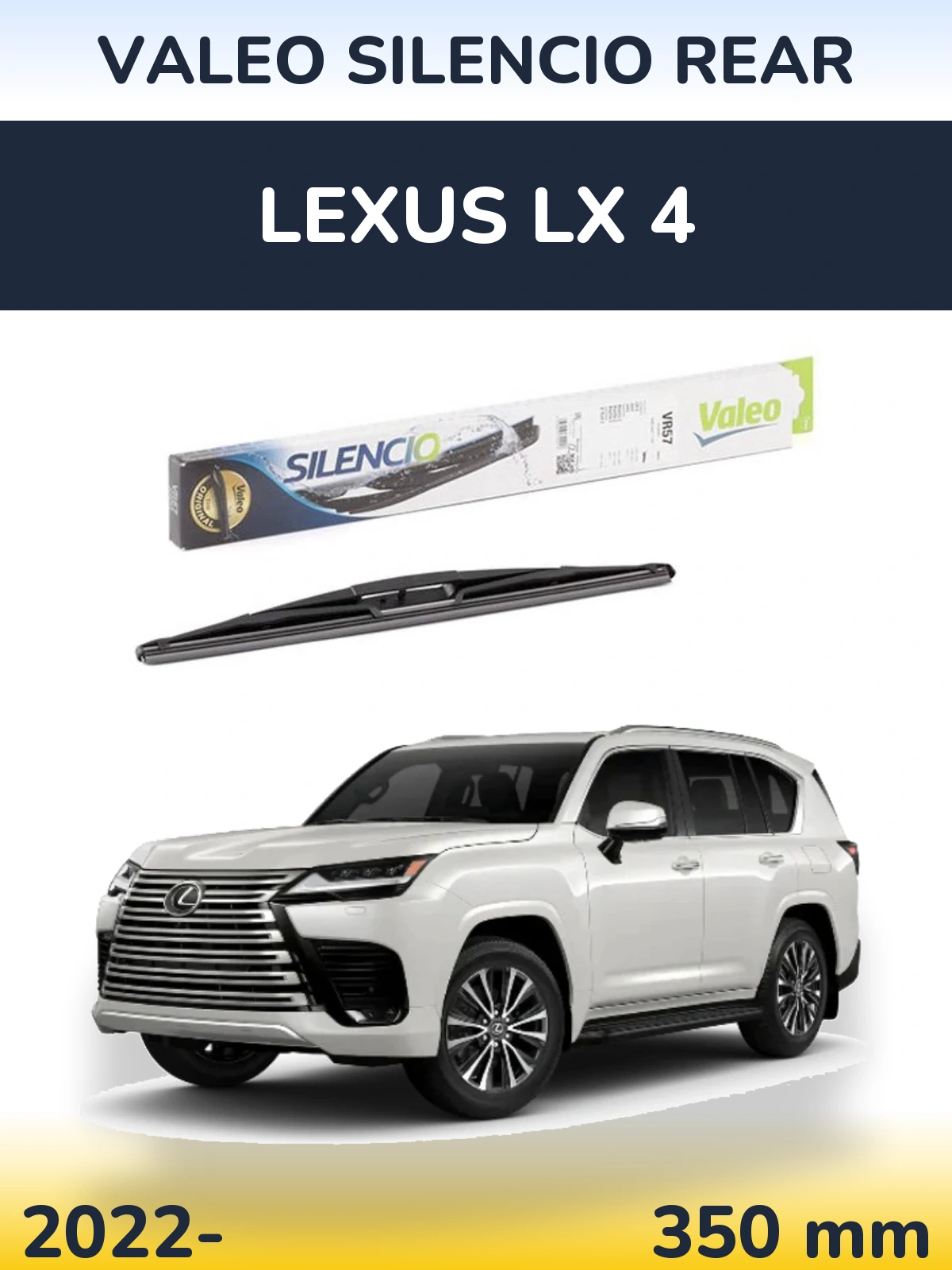 Задний дворник Valeo Silencio Rear 345 мм для Lexus LX 4 2022-2026