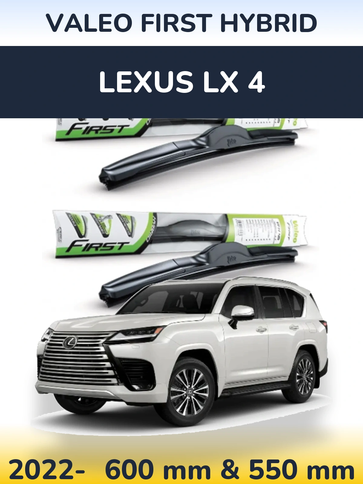 Комплект передних дворников Valeo First Hybrid 600 & 550 мм для Lexus LX 4 2022-2026