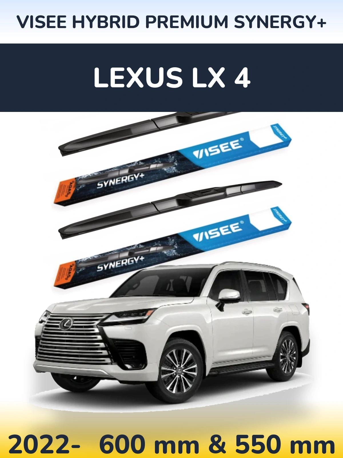 Комплект передніх щіток VISEE HYBRID PREMIUM SYNERGY+ 600 & 550 мм для Lexus LX 4 2022-2026