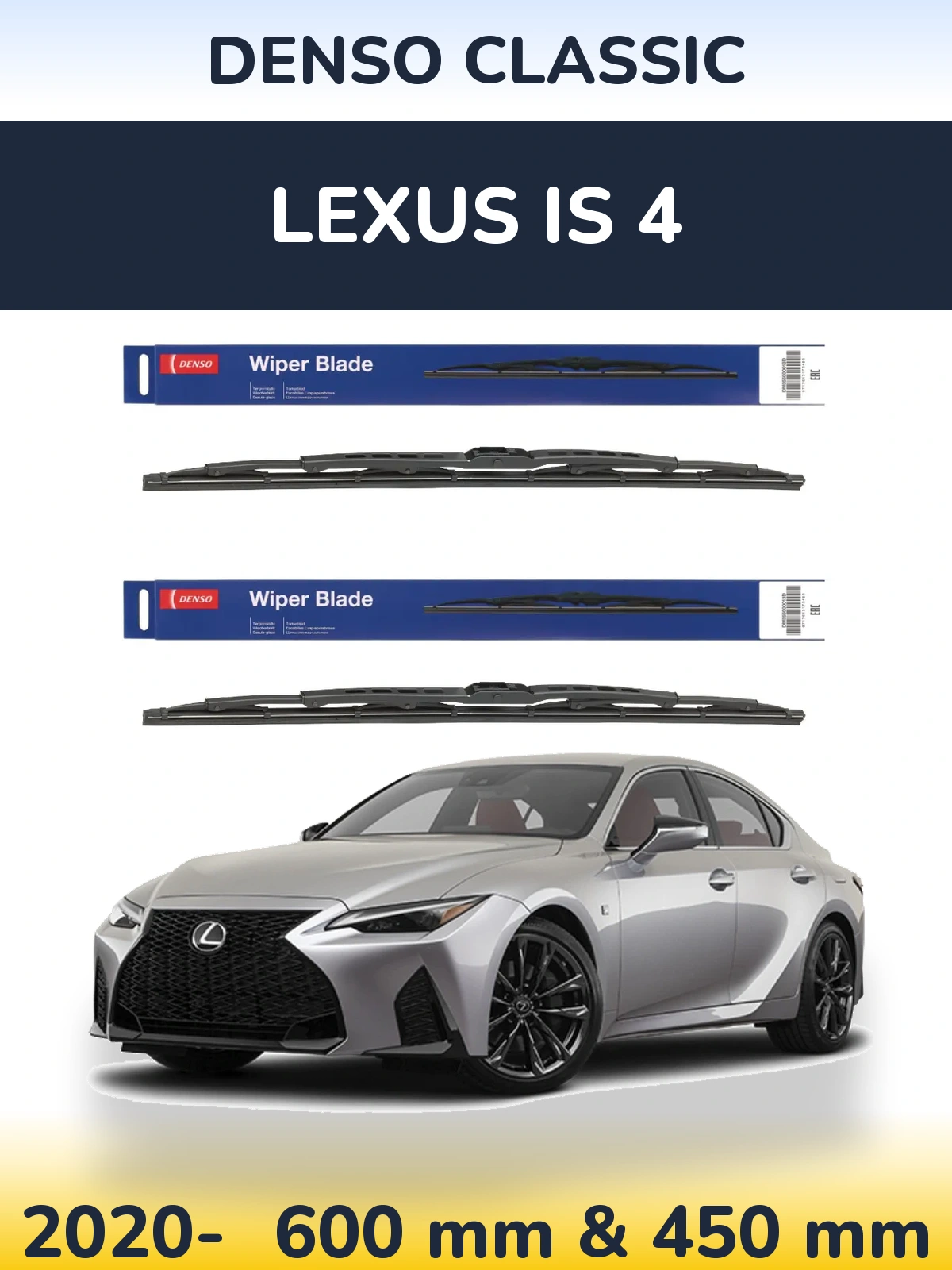 Комплект передних дворников Denso Classic 600 & 450 мм для Lexus IS 4 2020-2026