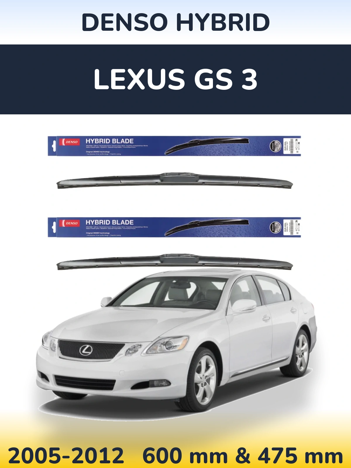 Комплект передних дворников Denso Hybrid 600 & 475 мм для Lexus GS 3 2005-2012