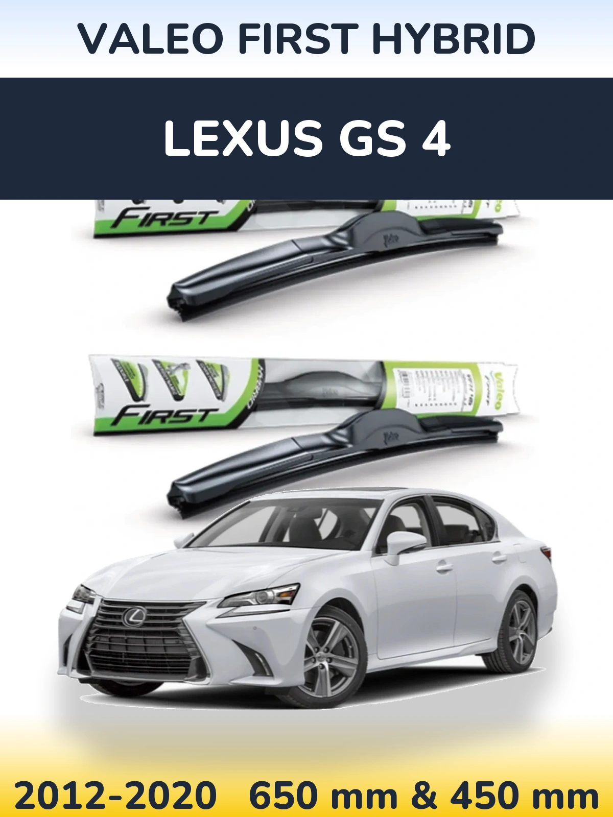 Комплект передних дворников Valeo First Hybrid 650 & 450 мм для Lexus GS 4 2012-2020