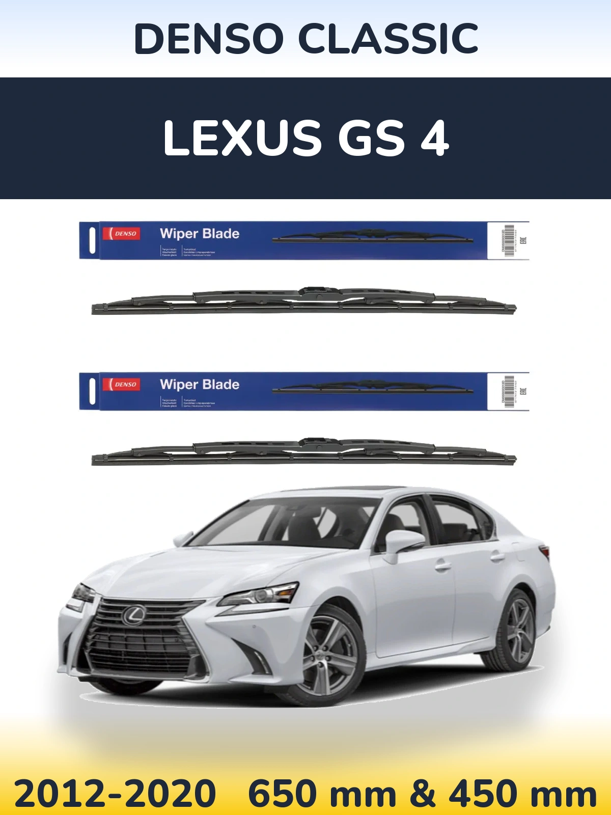 Komplet przednich wycieraczek Denso Classic 650 & 450 mm do Lexus GS 4 2012-2020