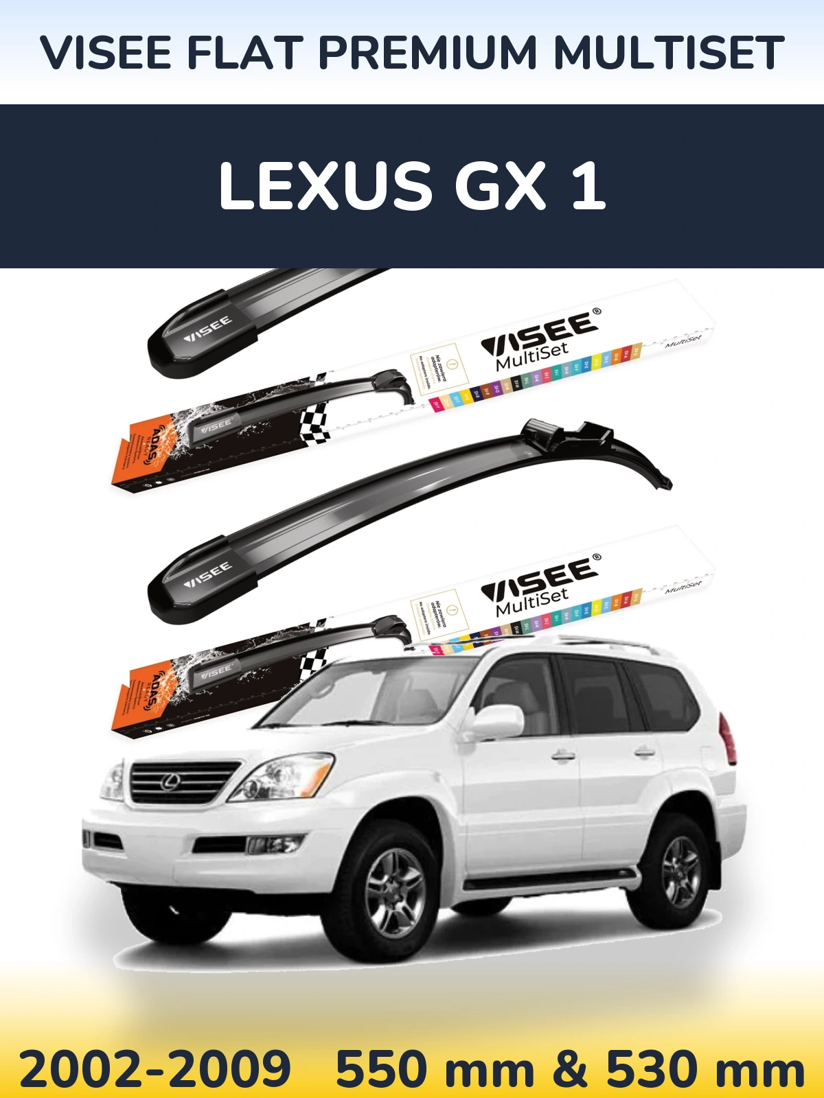 Комплект передніх щіток VISEE FLAT PREMIUM MultiSet 550 & 530 мм для Lexus GX 1 2002-2009