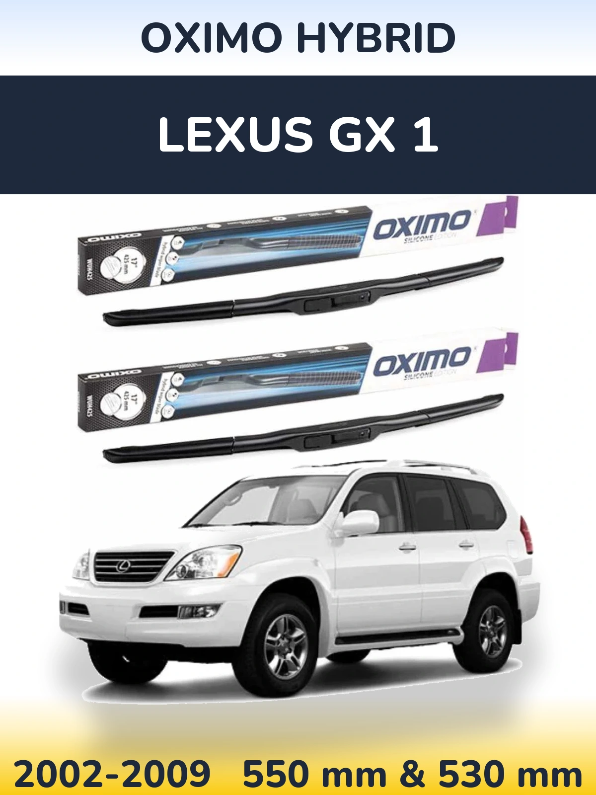 Комплект передніх щіток Oximo Hybrid 550 & 530 мм для Lexus GX 1 2002-2009