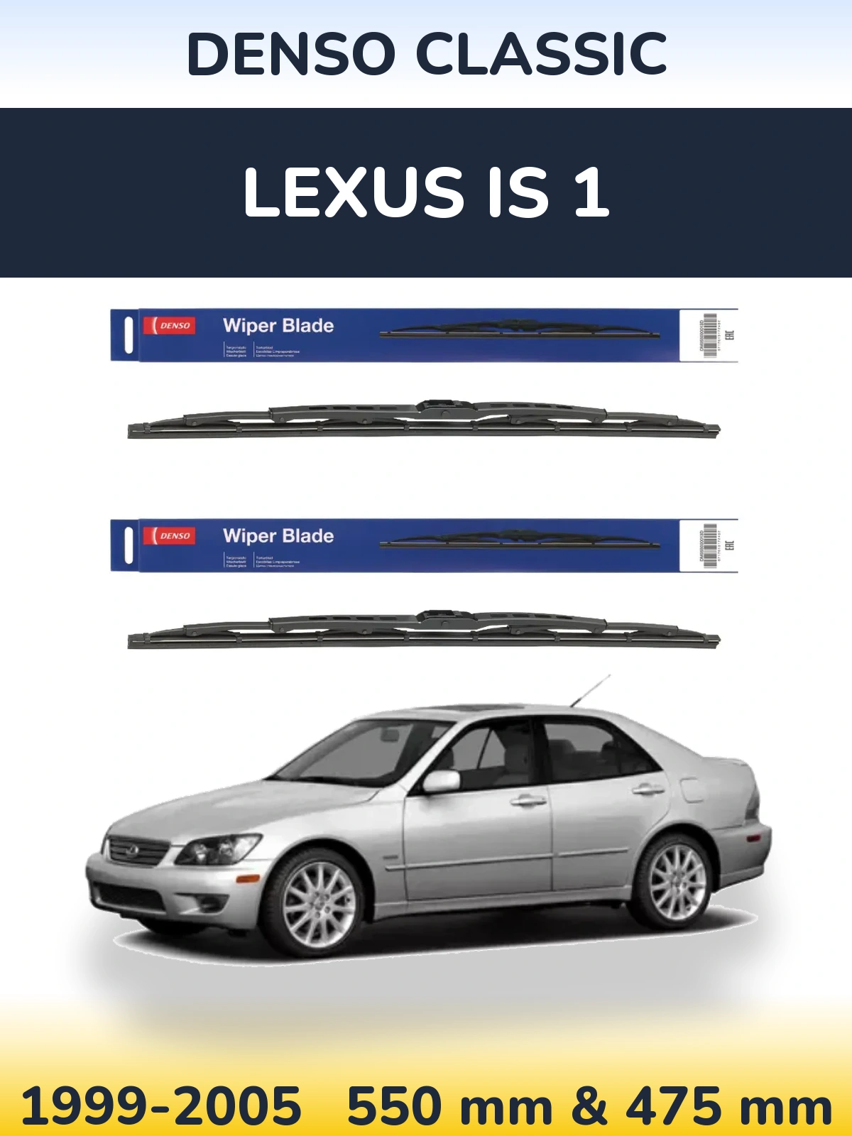 Комплект передніх щіток Denso Classic 550 & 475 мм для Lexus IS 1 1999-2005