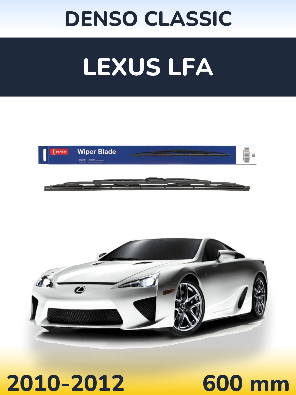 Передний дворник Denso Classic 600 мм для Lexus LFA 2010-2012