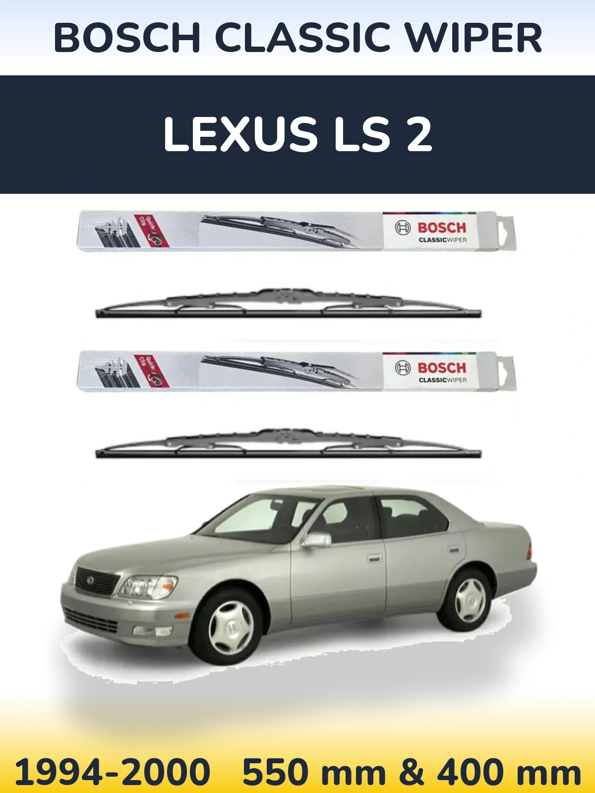 Комплект передних дворников BOSCH Classic Wiper 550 & 400 мм для Lexus LS 2 1994-2000