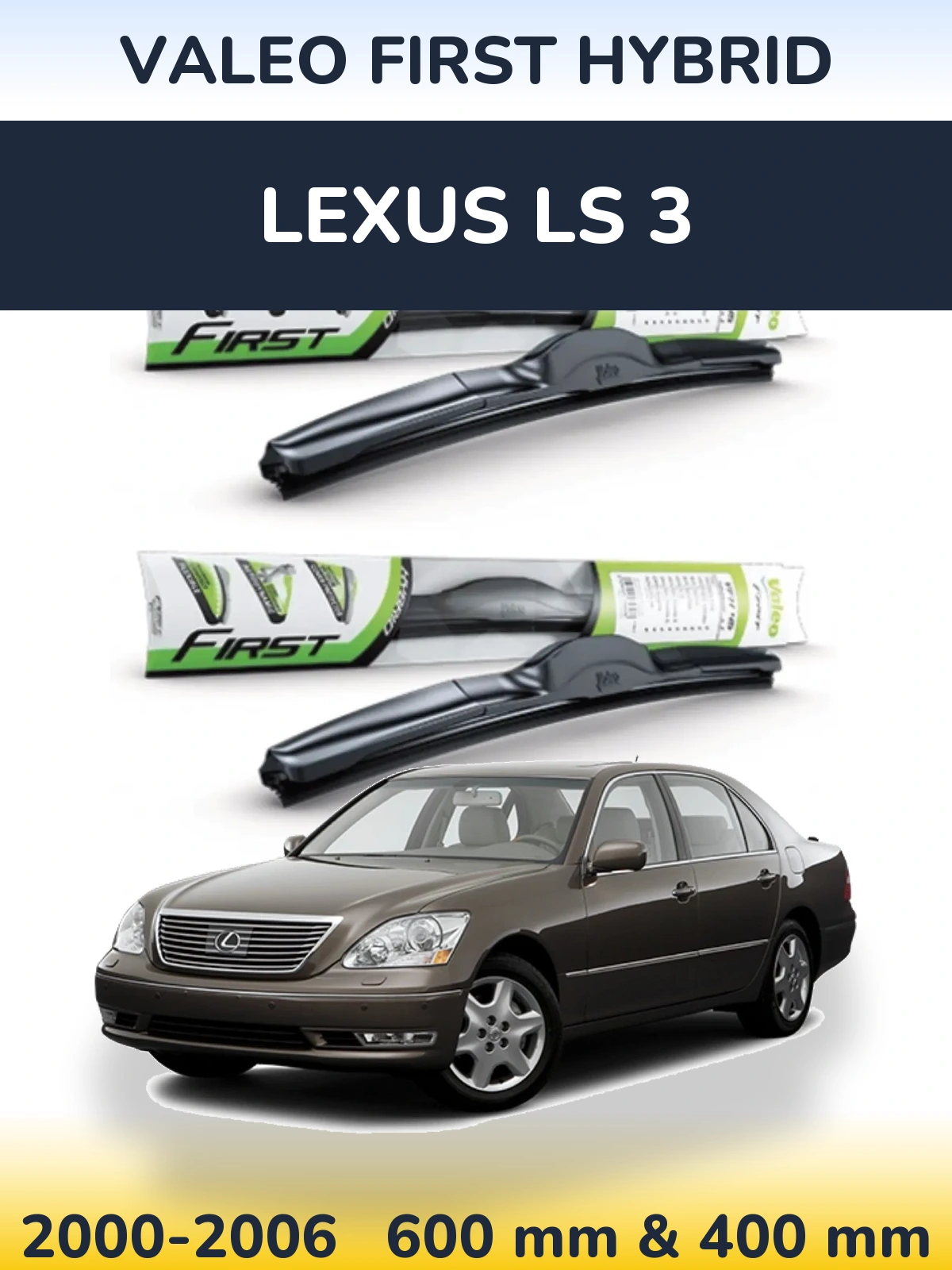 Комплект передніх щіток Valeo First Hybrid 600 & 400 мм для Lexus LS 3 2000-2006