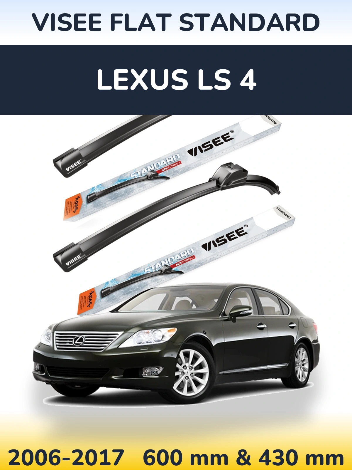Комплект передніх щіток VISEE FLAT STANDARD 600 & 430 мм для Lexus LS 4 2006-2017