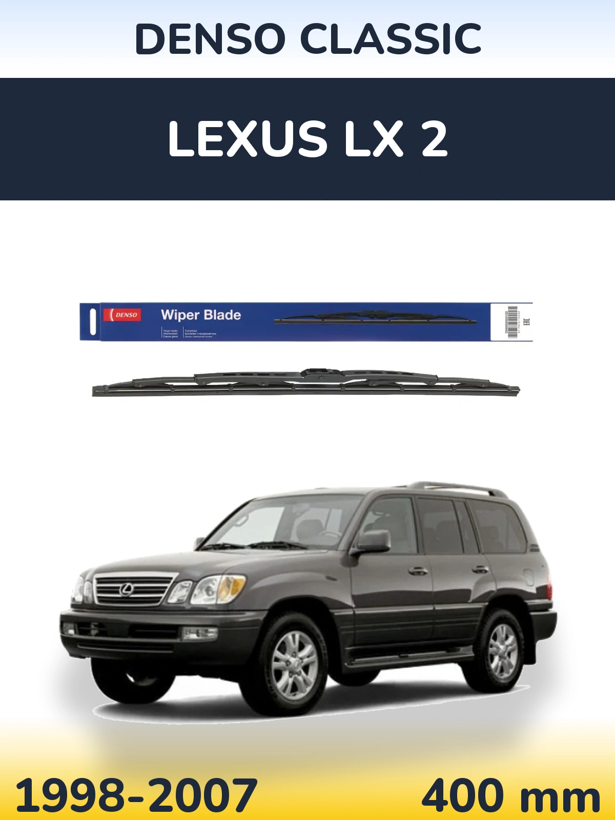 Tylna wycieraczka Denso Classic 400 mm do Lexus LX 2 1998-2007