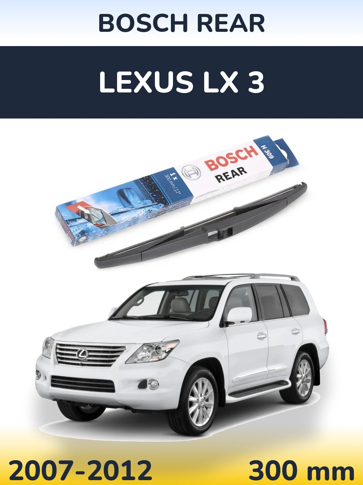 Rear wiper blade BOSCH Rear 300 mm for Lexus LX 3 2007-2012