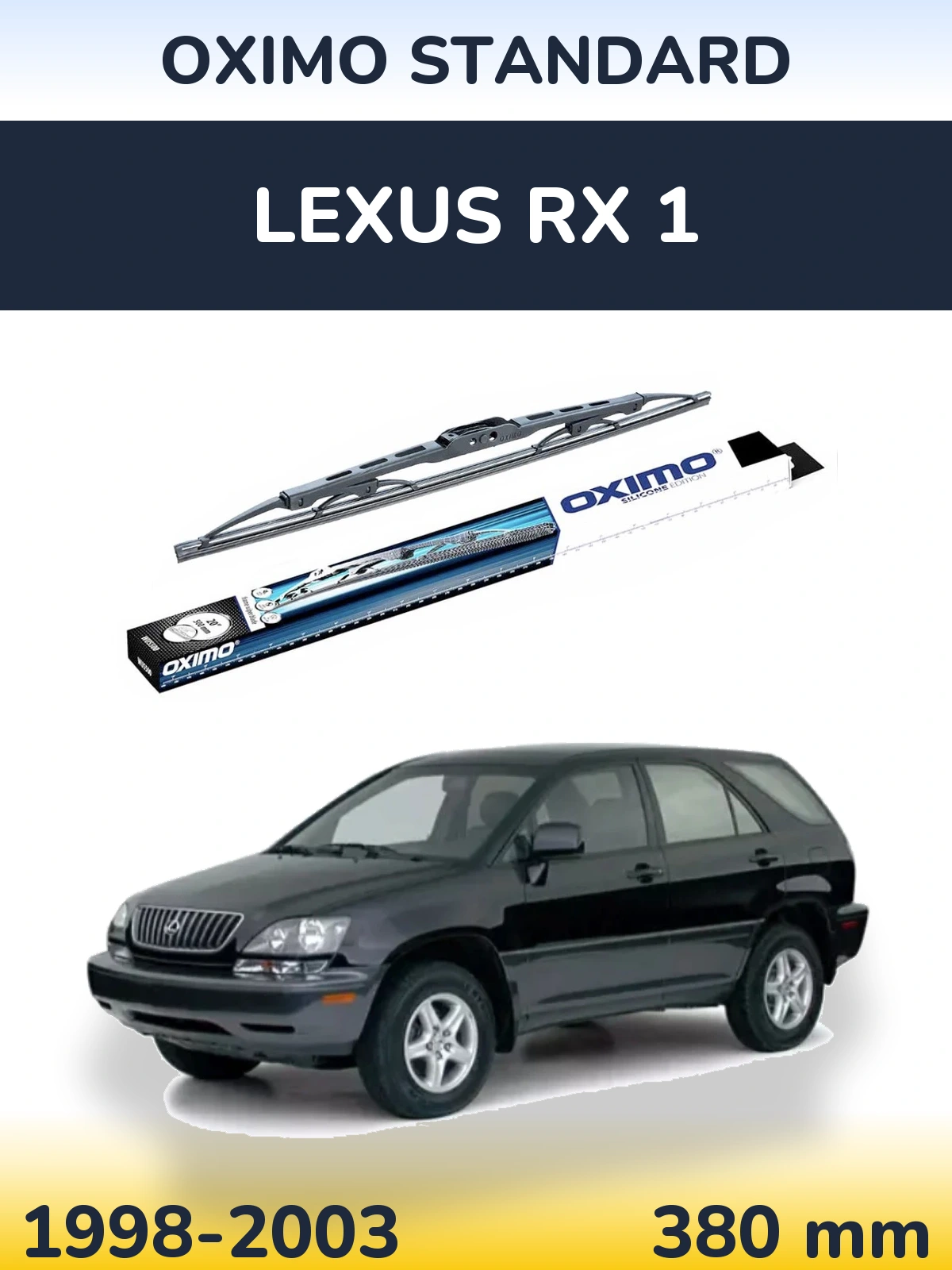 Задня щітка Oximo Standard 375 мм для Lexus RX 1 1998-2003
