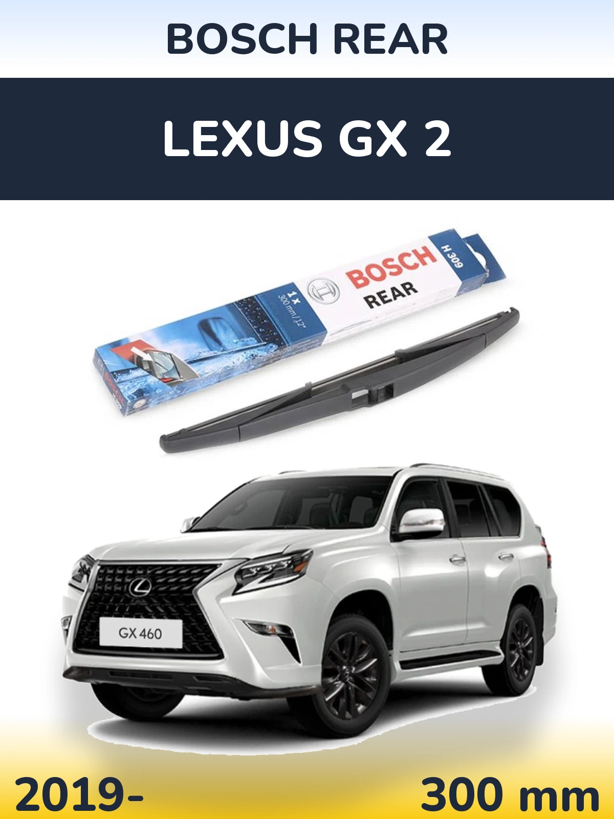 Rear wiper blade BOSCH Rear 300 mm for Lexus GX 2 2019-2026