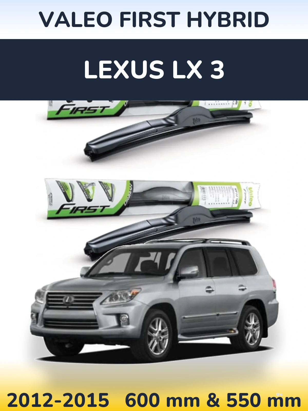 Комплект передних дворников Valeo First Hybrid 600 & 550 мм для Lexus LX 3 2012-2015