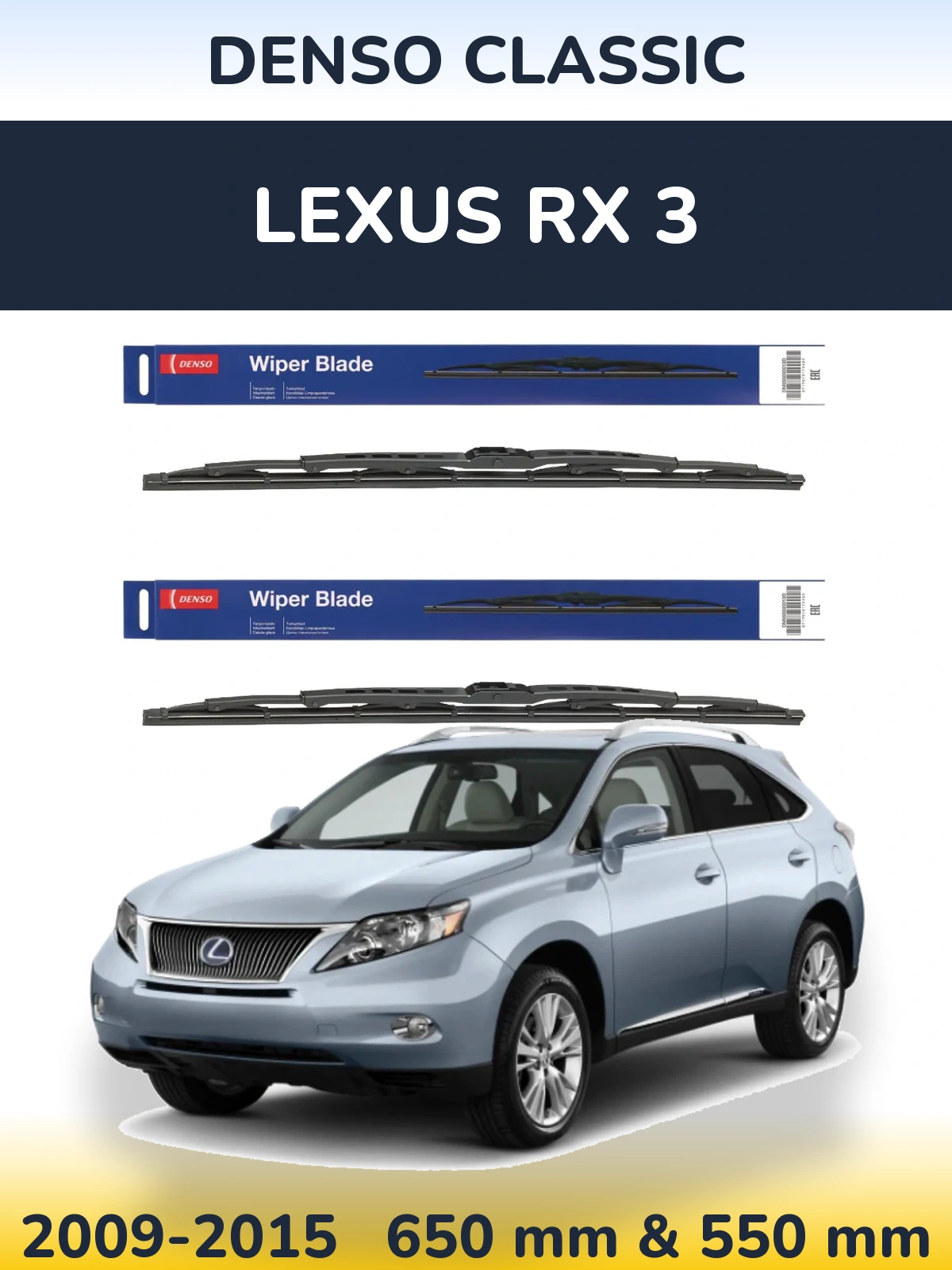 Komplet przednich wycieraczek Denso Classic 650 & 550 mm do Lexus RX 3 2009-2015