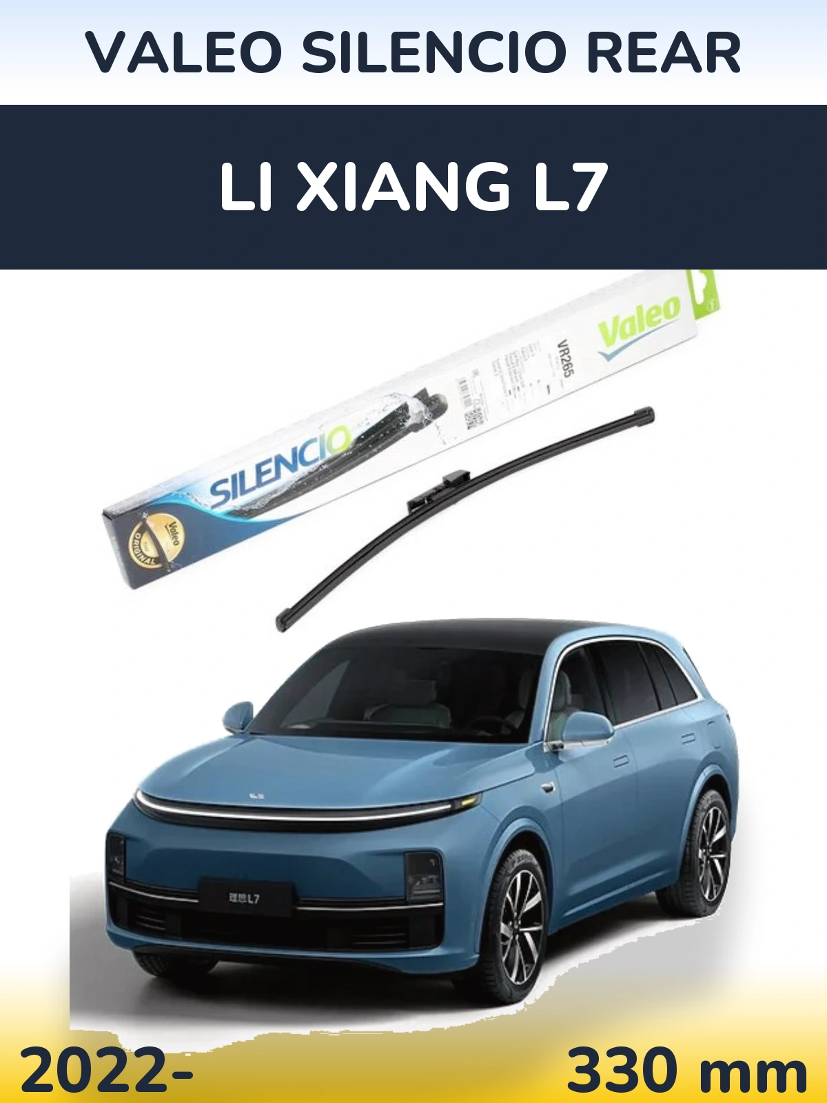 Задня щітка Valeo Silencio Rear 335 мм для Li Xiang L7 2022-2026