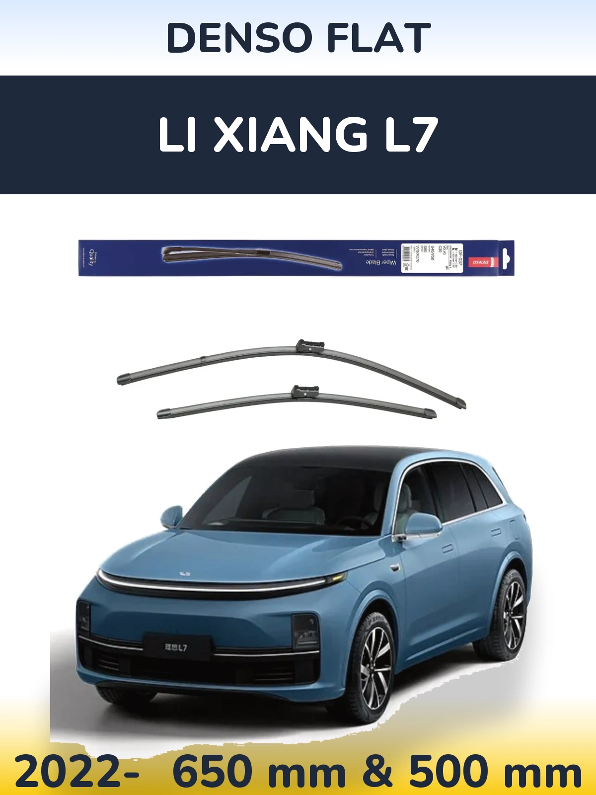 Комплект передніх щіток Denso Flat 650 & 500 мм для Li Xiang L7 2022-2026
