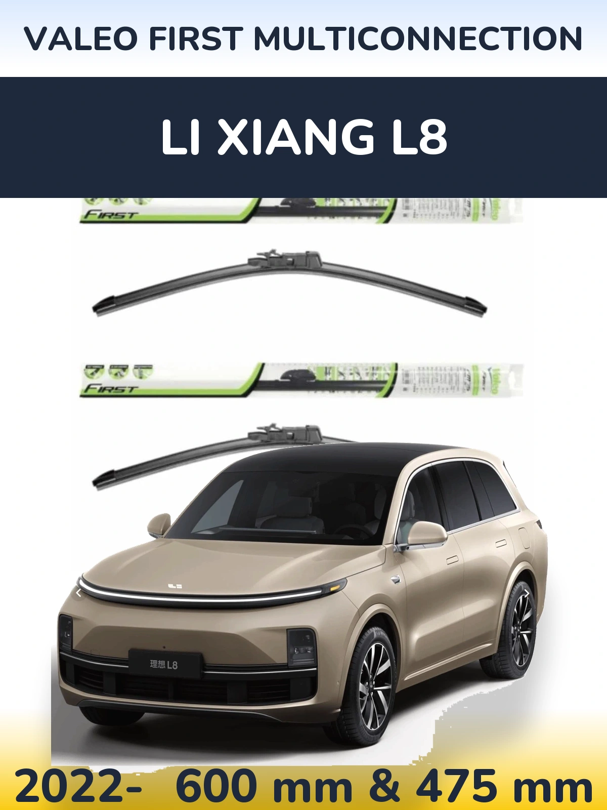Комплект передніх щіток Valeo First MultiConnection 600 & 475 мм для Li Xiang L8 2022-2026