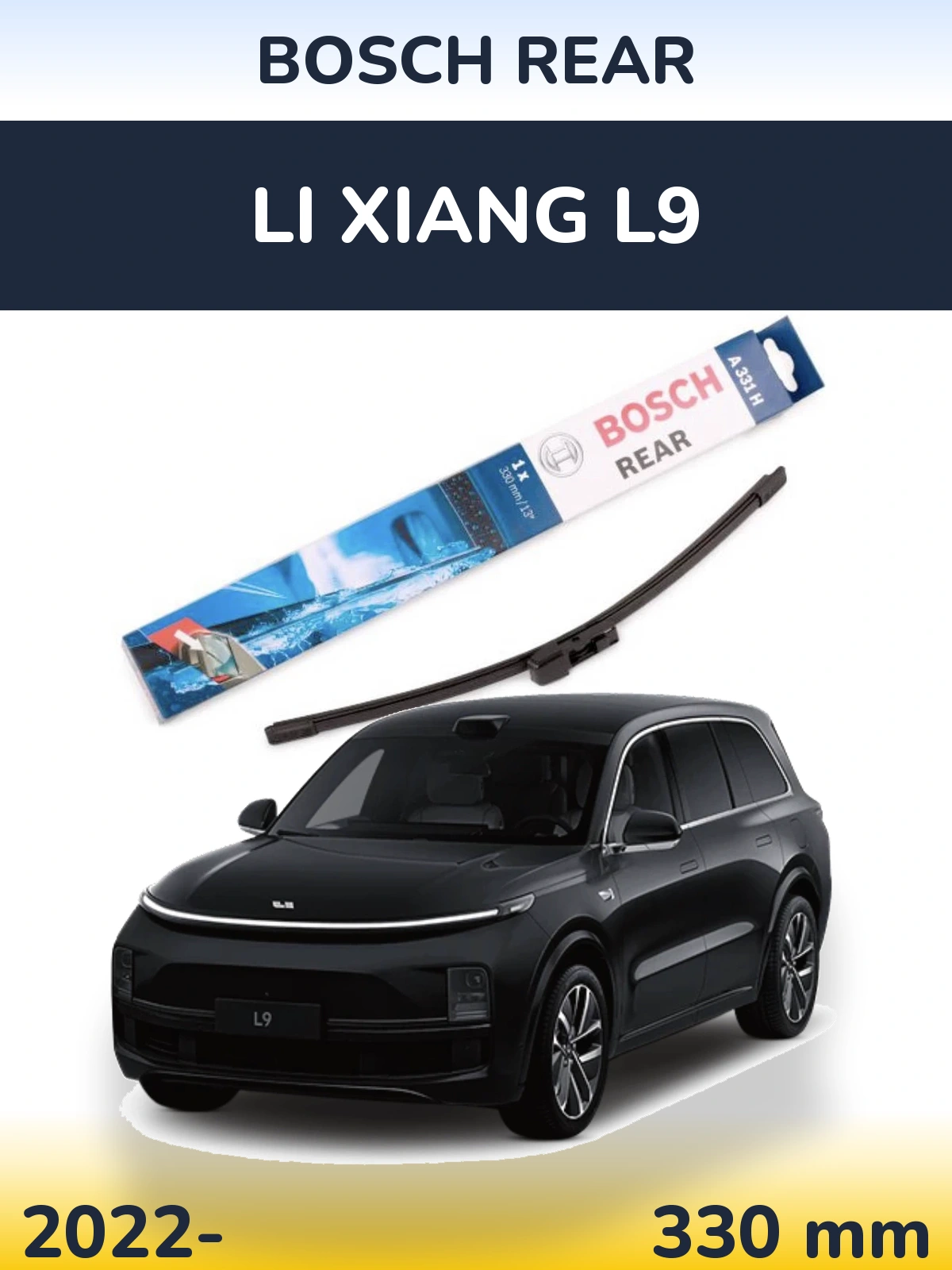 Задний дворник BOSCH Rear 330 мм для Li Xiang L9 2022-2026