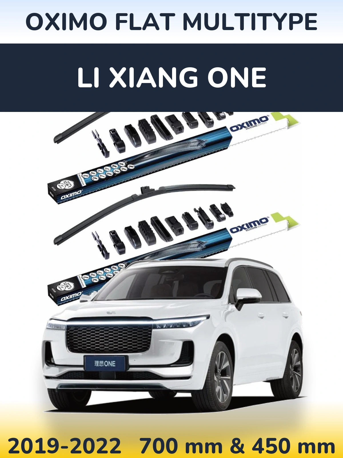 Комплект передних дворников Oximo Flat MultiТипe 700 & 450 мм для Li Xiang One 2019-2022